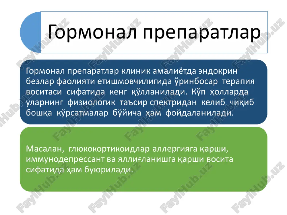 osomalarda turli xil tartibga soluvchi oqsillar sintezlanadi. eng muhimlaridan biri lipokortin bo'lib, u fosfolipaza-a2 fermentini ingibirlaydi va yallig'lanish reaktsiyasining rivojlanishida asosiy rol o'ynaydigan prostaglandinlar va leykotrienlar sintezini bostiradi. glyukokortikoidlarning to'liq ta'siriga erishish uchun bir necha soat kerak bo'ladi. glyukokortikoidlarning maksimal farmakologik faolligi ularning qondagi eng yuqori kontsentratsiyasiga o'tgan vaqt oralig'ida sodir bo'ladi. yallig'lanish - organizmning turli xil ekzogen va endogen jarohatlovchi omillarga, jumladan bakterial va virusli, parazitar infektsiyalar hamda allergenlar, fizik va kimyoviy ta'sirotlarga bo'lgan universal reaktsiyasidir. u ham maxalliy, ham umumiy o'zgarishlarni yuzaga keltiradi. steroid yallig'lanishga qarshi dori vositalari – farmakologik ta'sirlari glyukokortikoidlarning yallig'lanishni kamaytiruvchi ta'siri ularning yallig'lanish mediatorlarining hosil bo'lishiga, tomirlar o'tkazuvchanligiga hamda yallig'lanish jarayonida qatnashuvchi hujayralarga ta'siri bilan bog'liq. glyukokortikoidlar ta'sirida mayda tomirlar torayadi va suyuqdik ekssudatsiyasi kamayadi. yallig'lanish hududida leykotsitlarning to'planishi, makrofaglar va fibroblastlar faolligi kamayadi. prostanoidlar, leykotrienlar va trombotsitlarni faollashtiruvchi omil (tfo) ishlab chiqarilishi kamayadi. trombotsitlarni faollashtiruvchi omil hosil bo'lishining pasayishi fosfolipaza a2 faolligining ingibirlanishi …
