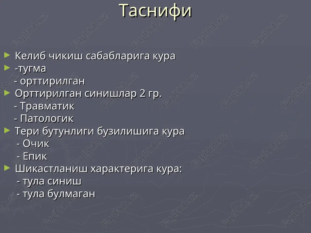 fiziologik kulay xolatda bulishi kerak boglam ikkita bugimni olishi shart kul va oeklarning distal kismlari (barmoklar) ochik kolishi kerak skeletdan tortish usuli afzallik va kamchiliklari repozitsiyani nazorat kilish imkoniyati oek va kullar xolatini kuzatish mumkin jaroxatni davolash mumkin kamchiliklari. invazivlik ( tomirlar, nervlar jaroxati, osteomielit) majburiy xolatning davomiyligi. operativ davolash klassik osteosintez kompresion-distraktsion osteosintez. operativ davolashga kursatmalar absolyut. ochik sinish tomirlar, ichki organlar jaroxatlanishi yumshok tukimalar interpozitsiyasi (fastsiya, mushak) soxta bugim nisbiy kursatmalar. epik repozitsiyaning notugri bulishi. naysimon suyaklarning kundalang sinishi son suyagi buynining sinishi umurtkaning nestabil kompresion sinishi. umumiy davolash umumiy davolashning asosiy koidalari: tinch xolat simptomatik davolash antibiotikoterapiya pnevmoniya va etok yaralar oldini olish. konning reologiyasini yaxshilash immunokorrektsiya sinishning asoratlari postravmatik osteomielit soxta bugim sinishning tugri bitmasligi bugim xarakati kamayishi mushak kontrakturasi innervatsiya buzilishi sinishning bitishidagi salbiy omillar: infektsiya, trofika buzilishi, nrtugri immobilizatsiya. intoksikatsiya avitaminoz, tuburkulez, sifilis kaxeksiya endokrin kasalliklar.