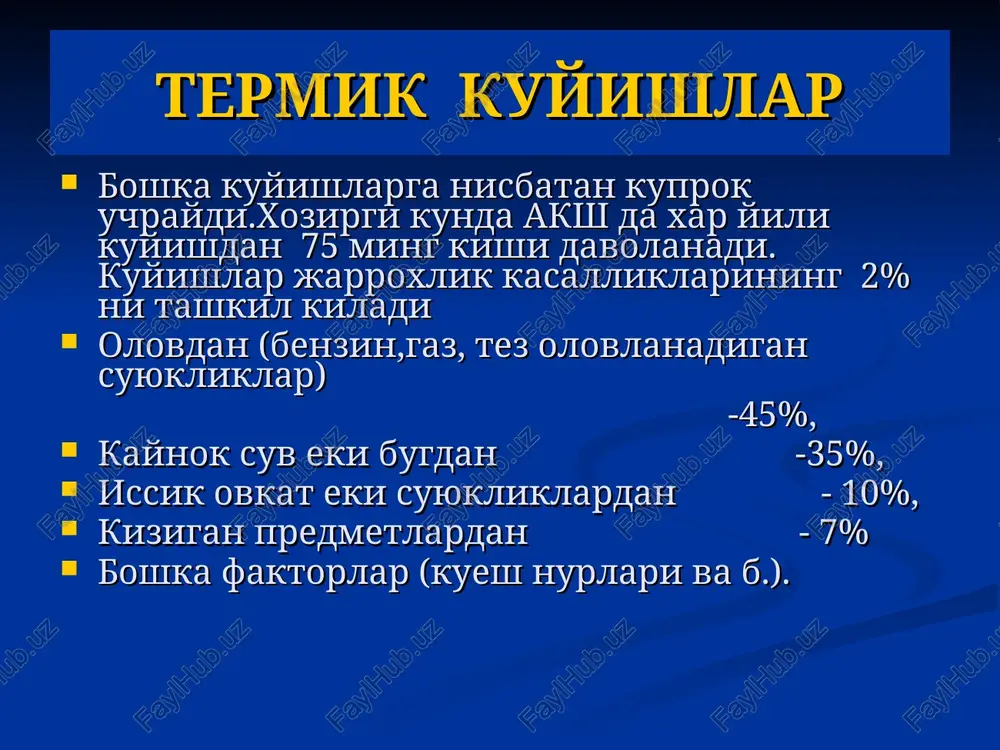 kuyishlar, kuyish kasalligi - Page 3