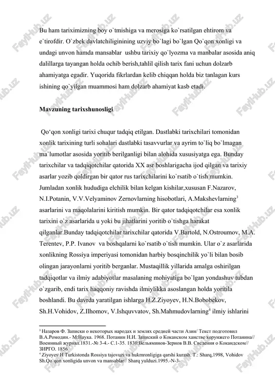 ik yillarida amalga oshirilgan tadqiqotlar va ilmiy adabiyotlar masalaning mohiyatiga bo`lgan yondashuv tubdan o`zgarib, endi tarix haqqoniy ravishda ilmiylikka asoslangan holda yoritila boshlandi. bu davrda yaratilgan ishlarga h.z.ziyoyev, h.n.bobobekov, sh.h.vohidov, z.ilhomov, v.ishquvvatov, sh.mahmudovlarning[footnoteref:4] ilmiy ishlarini ko`rsatib o`tish mumkin. shuningdek, xonlik tarixi bilan xorijlik bir qator olimlar ham shug`ullanganlar. bularning xonlik tarixshunosligining to`rtinchi guruhiga kiritish mumkin. ular orasida bizga ma`lum bo`lgan sifatida d.berghorn, e.bekon, r.konnuest,e.ollvort, t.ranovski-xarmstoun, l.tillet, d.xusonlarning ishlarini ko`rsatib o`tish mumkin. [3: nazarov f. zapiski o nekotorix narodax i zemlyax sredney chasti azii/ tekst podgotovil v.a.romodin.- m:nauka. 1968. potanin n.i. zapiskiy o kokanskom xanstve xorunjego potanina// voenniiy jurnal.1831.-№ 3-4.- s.1-35. 1830;velyaminov-zernov v.v. svedeniya o kokandskom// zirgo. 1856] [4: ziyoyev h turkistonda rossiya tajovuzi va hukmronligiga qarshi kurash. t.: sharq,1998, vohidov sh.qo`qon xonligida unvon va mansablar// sharq yulduzi.1995.-n-3-] kurs ishining obyekti –o’rta osiyo xonliklaridagi mansab unvonlar, saroy unvonlari, diniy mansablar va qozixona unvonlari to’g’risida ma’lumot berish. kurs ishining predmeti – o’rta …