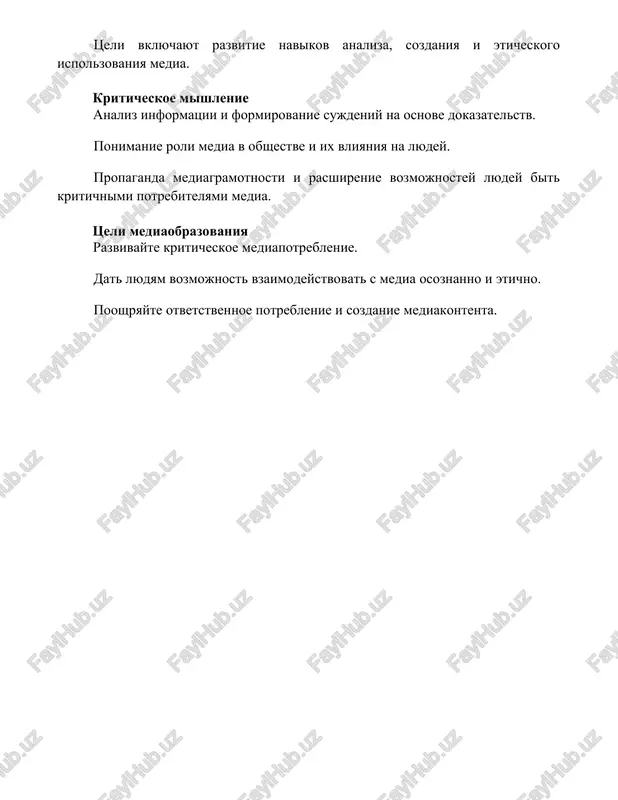 , teoreticheskie osnovi i pedagogicheskuyu praktiku