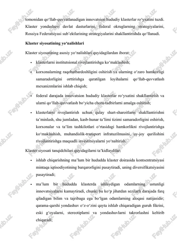 keltirib chiqaradi; · klaster shakllanishini ragʻbatlantirish anʼanaviy sanoat siyosati chora-tadbirlari bilan bir xil subsidiya hisoblanadi. rossiya klasterlari sovet davridan beri maʼlum boʻlgan avtomobil klasteri samara viloyatida joylashgan samara-tolyatti avtomobil klasteri. muvaffaqiyatli rivojlanayotgan klasterning yana bir misoli kaluga boʻlib, u yerda avtomobillar va avtokomponentlar ishlab chiqarish klasteri faol rivojlanmoqda, uning yadrosi volkswagen, volvo truck, peugeotcitroen alyansi va mitsubishi motors hisoblanadi. skolkovo innovatsion markazi rossiyani modernizatsiya qilishning ustuvor tarmoqlarida (telekommunikatsiya, tibbiy asbob-uskunalar, energiya samaradorligi, axborot texnologiyalari va boshqalar) faoliyat yurituvchi kompaniyalar uchun maxsus iqtisodiy shart-sharoitlarni taʼminlash uchun moʻljallangan, qurilayotgan ilmiy-texnologik majmuadir. p.) chet elda klaster siyosati yevropa ittifoqi mamlakatlarida klaster siyosatini rivojlantirishga qaratilgan koʻplab loyihalar amalga oshirilmoqda. masalan, yevropa klaster observatoriyasi yevropadagi klasterlarni aniqlash va ularni tahlil qilishni maqsad qilgan 2.o’zbekistonda klaster tizimini yo’lga qo’yish chora tadbirlari qishloq xo‘jaligida chuqur islohotlarni amalga oshirmasdan va sanoatni rivojlantirmasdan ko‘zlangan maqsadga erishib bo‘lmaydi. prezidentimiz shavkat mirziyoev tashabbusi bilan qabul qilingan 2017- 2021 yillarda o‘zbekiston respublikasini …