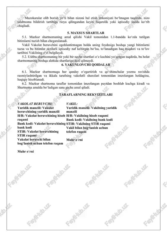 h uchun telefon raqam muhr o‘rni