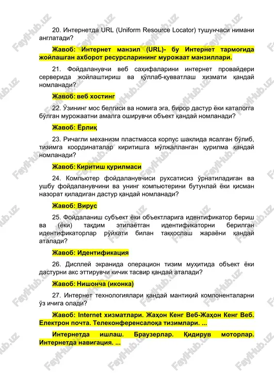 . internetda navigatsiya. ... internetdagi axborot resurslari. veb-sahifalar va veb-saytlar, portallar. veb maydon 28. gipermatn deganda nima tushunasiz? javob: - matnni kompyuterda ifodalash shakli. unda ajratilgan tushunchalar, ob'ektlar va bo'limlar orasidagi ma'noli boglanishlar avtomatik tarzda ko'llab-quvvatlanadigan. - displeyning ekraniga gipermatnni chiqaradigan va ma'noli alokalar bo'yicha o'tishlarni amalga oshiradigan axborot dasturi. 29. drayver nima? javob: drayver bu – kompyuterdagi qurilmalarni( videokarta, vayfay mobil, bluts mobil va xakozalar) operatsion tizim bilan bog'lab beruvchi maxsus dastur. 30. kompyuter tezkor xotirasi nima uchun mo'ljallangan? javob: tezkor xotira yoki ram (random access memory, ram) — o'qish yoki yozish uchun uning manzili bo'yicha istalgan yacheykaga bir vaqtning o'zida (xar doim bir vaqtning o'zida, joylashuvidan qat'iy nazar) kirish imkoni ni beruvchi kompyuter xotirasining turlaridan biridir. 31. tizimga parolsiz kirish huquqi mavjud, ammo kompyuter va operatsion tizimni boshqarish bo'yicha hech qanday imkoniyatga ega bo'lmagan foydalanuvchi turini ko'rsating. javob: gost(mexmon) 32. kompyuterni o'chirganda qaysi qurilmadagi ma'lumotlar o'chiriladi? javob: operativ …