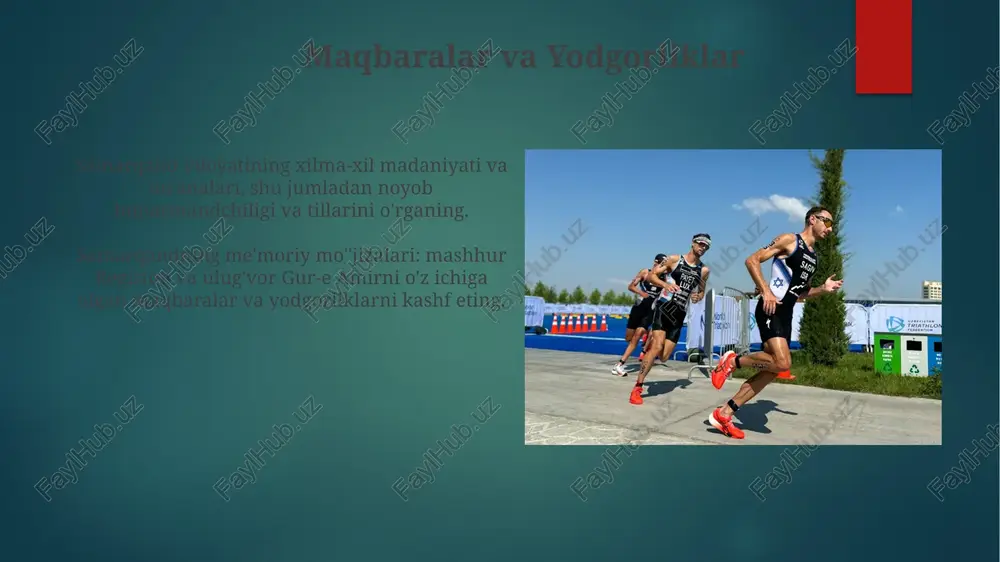 ni ochib beradi. joy nomlaridagi geografik xususiyatlar etnografik tadqiqotlar mintaqaning noyob identifikatsiyasiga hissa qo'shadigan forsiy, turkiy va arab ta'sirlari, shu jumladan, boy madaniy an'analar to'qimasini ochib beradi. samarqand arxeologik joylari samarqand arxeologik joylari: afrosiyob, bibi-xonum masjidi va shohi zinda nekropolini kabi qadimiy xarobalarni o'rganing. samarqandning boy madaniy merosiga, jumladan uning turli xil etnik guruhlari, urf-odatlari va tillarini kashf eting. madaniy meros va an'analar etnologiya: turli millatlar, fors-tojik tili, an'anaviy hunarmandchilik va ko'chmanchi madaniyat. to'ponimiya: tarixni aks ettiruvchi joy nomlari, fors, arab va turk ta'sirlarini ko'rsatuvchi. samarqand toponimlari samarqandning toponimlari fors, turkiy va arab ta'sirlarini aks ettirib, boy madaniy o'zaro ta'sir tarixini ochib beradi. afrasiab kabi arxeologik joylar samarqandning qadimiy shaharsozlik rivojini namoyish etadi, ko'plab maqbaralar va masjidlar esa uning islom madaniy merosiga guvohlik beradi. e'tiboringiz uchun rahmat @taqdimot_robot image6.jpg image7.jpg image8.jpg image9.jpg image10.jpg image11.jpg image12.jpg image13.jpg image14.jpg image15.jpg image16.jpg image17.jpg image18.jpg image19.jpg image20.jpg image21.jpg image22.jpg image2.png image3.png image4.png image5.png