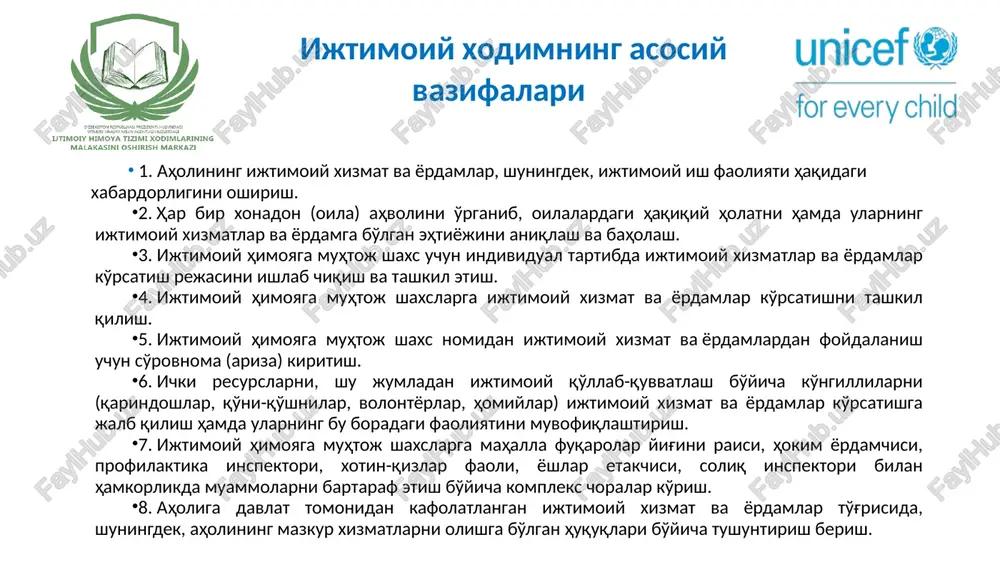 iga yo'naltiradi; ijtimoiy himoyaga muhtoj shaxs uchun individual tartibda ijtimoiy xizmatlar va yordamlar ko'rsatish rejasini ishlab chiqish va tashkil etish sohasida: a) kechiktirib bo'lmaydigan holatlarda tezkor yordamni tashkil etadi; b) baholash natijasiga ko'ra tezkor, qisqa va uzoq muddatli individual ijtimoiy xizmatlar rejasini tuzadi; v) individual ijtimoiy xizmat va yordamlar rejasiga muvofiq ijtimoiy xizmatlar va yordamlarning ko'rsatilishini tashkil qiladi; g) rejadagi belgilangan xizmatlar mazmunidan kelib chiqib, tegishli vakolatli organlarning mutaxassislarini jalb qiladi yoki ularga yo'naltiradi; ijtimoiy himoyaga muhtoj shaxslarga ijtimoiy xizmat va yordamlar ko'rsatishni tashkil qilish sohasida: a) o'zgalar parvarishiga muhtoj bo'lgan yolg'iz yashaydigan hamda yolg'iz keksalar va nogironligi bo'lgan shaxslarni aniqlaydi; b) o'zgalar parvarishiga muhtoj bo'lgan yolg'iz yashovchi hamda yolg'iz keksalar va nogironligi bo'lgan shaxslarga hujjatlarini rasmiylashtirish va qayta tiklashda yordam beradi, ularning chuqurlashtirilgan tibbiy ko'rikdan o'tkazish grafigini patronaj hamshira bilan birgalikda tuzadi; v) o'zgalar parvarishiga muhtoj bo'lgan yolg'iz yashovchi hamda yolg'iz keksalar va nogironligi bo'lgan shaxslarga qarindoshlari va yaqin …