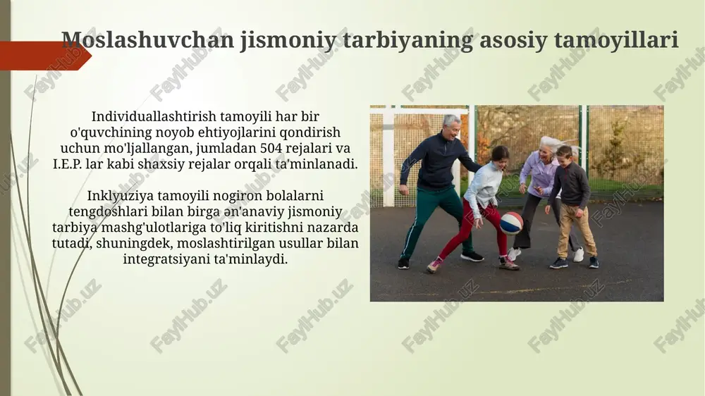 irilgan basketbol halqasi balandligi 244 sm dan kam bo'lishi mumkin. muvozanatni saqlash uchun maxsus jihozlar qo'llaniladi, masalan, bosim o'lchash sensorlari bilan jihozlangan muvozanat taxtasi (balance board), bu esa foydalanuvchi muvozanatining darajasini aniqlashga yordam beradi. hamkorlik va aloqa hamkorlik va aloqa, o'quvchilarga moslashtirilgan jismoniy tarbiya dasturlarini muvaffaqiyatli amalga oshirish uchun ota-onalar, o'qituvchilar va mutaxassislar o'rtasidagi ikki tomonlama jarayonni anglatadi. samarali aloqa, o'quvchining 504 rejasiga muvofiq, individual ehtiyojlarini qondirish uchun moslashtirilgan jismoniy tarbiya maqsadlari va strategiyalarini aniqlashda muhim rol o'ynaydi. muammolarni hal qilish muammolarni hal qilishda 1-bosqichda aniq maqsadni belgilash, ya'ni, talabaning jismoniy imkoniyatlariga moslashuvchanlikni oshirish uchun aniq vazifalarni tuzish kerak. 2-bosqichda muammoni tahlil qilish, bunda talabaning joriy motorli ko'nikmalari va qobiliyatlarini baholash, shuningdek, mavjud cheklovlarni aniqlash muhim. e'tiboringiz uchun rahmat image1.png image2.jpg image3.jpg image4.jpg image5.jpg image6.jpg image7.jpg image8.jpg image9.jpg image10.jpg image11.jpg image12.jpg image13.jpg