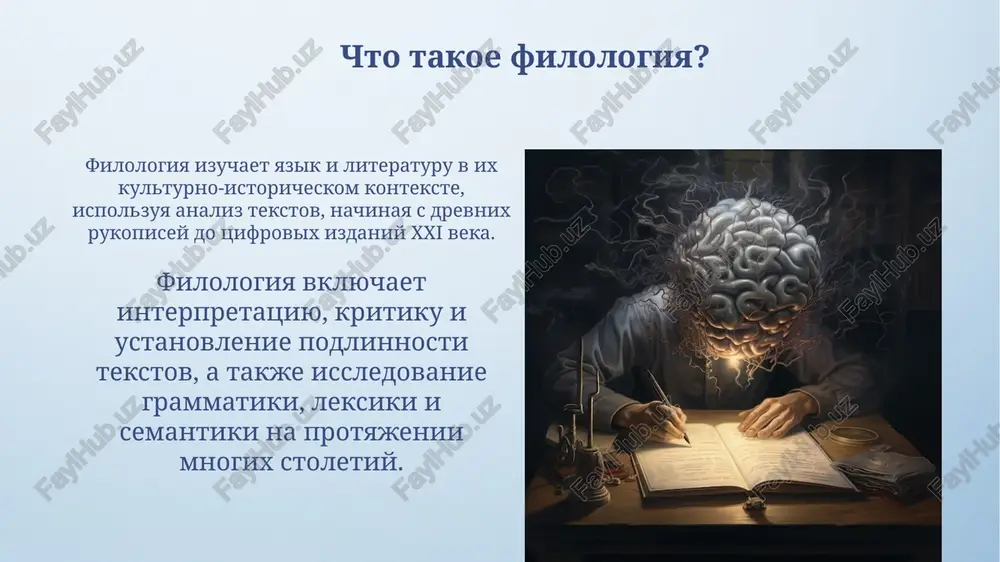 istemi analiza tonalnosti tekstov, dostigayushie 85-90% tochnosti, chto pozvolyaet otsenit emotsionalnoe vospriyatie produkta ili brenda auditoriey. sovremennie tendentsii v filologii tsifrovaya filologiya ispolzuet metodi computational linguistics dlya analiza bolshix tekstovix korpusov, viyavlyaya zakonomernosti, naprimer, v chastote upotrebleniya slov na 25-letnem periode. issledovaniya v oblasti neyrolingvistiki, pri pomoshi mri, raskrivayut kognitivnie protsessi obrabotki yazika, opredelyaya zoni mozga, aktivno uchastvuyushie v ponimanii metafor na 30%. spasibo za vnimanie image4.png image5.png image6.jpg image7.jpg image8.jpg image9.jpg image10.jpg image11.jpg image12.jpg image13.jpg image14.jpg image15.jpg image16.jpg image3.jpeg