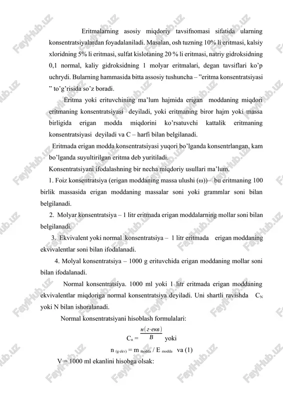 ekanlini hisobga olsak: cn = (h) (g∙ekv/l) yoki cn = kabi formula kelib chiqadi (2) bu yerda cn – eritmaning normal konsentratsiyasi: m – eruvchining massasi; e – eruvchining ekvivalenti; v – eritmaning hajmi; cn = (3) bunda ρ – modda zichligi; w- eruvchining foiz miqdori; e - eruvchining ekvivalenti; bu mavzuga oid masalalarni yechishdan oldin ekvivalent tushunchasi bilan tanishishimizga to’g’ri keladi. moddaning ekvivalenti deb, reaksiya vaqtida 1 mol vodorod yoki 0.5 mol kislorod bilan birikadigan yoki shuncha miqdor vodorod va kislorodning o’rnini oladigan modda miqdoriga aytiladi. birorta elementning ekvivalentini topish uchun uning atom massasini valentligiga bo’lish kerak. masalan, ar(al) = 27, valentligi 3 ga teng, uni eal = 27/3 = 9 bo’ladi. oksidning ekvivalenti uning molyar massasini kislorod bilan bog’langan element atomi sonini valentligi ko’paytmasining yig’indisiga bo’linganiga teng. masalan, alyuminiy osid ekvivalentini topishda: mr ( al2o3 ) = 54+48=102, e al2o3 = bo’ladi. asosning ekvivalenti uning molyar massasini asosning …
