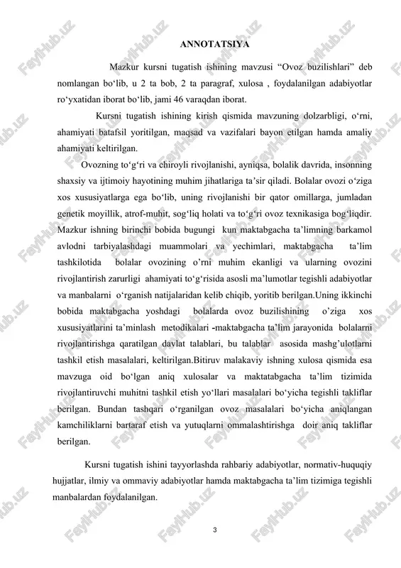 cha ruhiy rivojlanishlariga salbiy ta’sir etadi, uning faoliyatida, yurish-turishida aks etadi. ogʻir nutqiy buzishlar aqliy rivojlanishiga, ayniqsa, bilish faoliyati oliy darajalarining shakllanishiga ta’sir etishi mumkin. bu nutq va tafakkurning chambarchas bogʻliqligi, ijtimoiy, jumladan nutqiy aloqalarning cheklanganligi bilan bogʻlangandir. nutqning umumiy rivojlanmaganligi bolalarda nutqiy patologiyaning tobora murakkab shakllari: alaliya, afaziya, shuningdek, dizartriya, duduqlanish xollarda qachonki, bir paytning oʻzida lugʻat boyligi yetishmasligi, nutqning grammatik qurilishi va fonetik-fonematik rivojlanishida nuqsonlar aniqlanganida kuzatiladi. notoʻgʻri nutq faoliyati bolalarning intellektual va hissiy, affektiv-irodaviy sohalarini shakllantirishda iz qoldiradi. diqqatning yetarli darajada barqaror emasligi va uni taqsimlash imkoniyatlarining cheklanganligi qayd etilgan. bolalarda mantiqiy va semantik xotira saqlanib qolsa, ogʻzaki xotira kamayadi va xotira unumdorligi pasayadi. nuqsonning tuzilishi qanchalik murakkab boʻlsa, bolada shunchalik koʻp muammolar mavjud, shuning uchun buzilishni oʻz vaqtida tashxislash va tuzatish nutq muammolarini bartaraf etishning zaruriy shartidir. nutqni oʻz vaqtida toʻgʻri egallash, bolaga atrofni oʻrab turgan odamlar bilan erkin muomala qilish imkonini beradi, oʻz xulqini boshqarishga …
