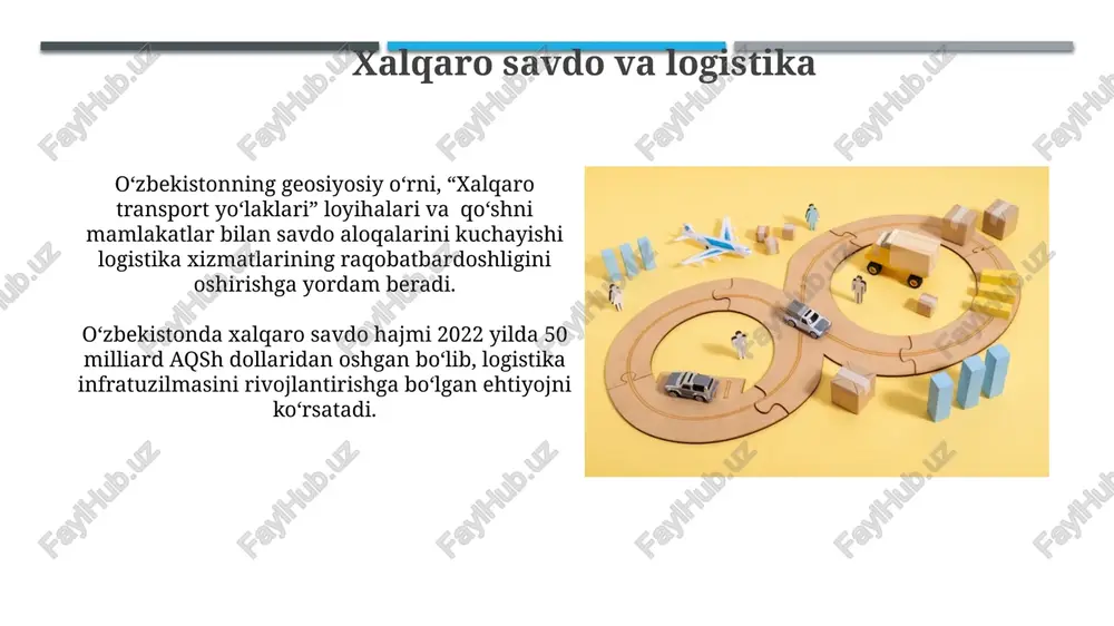 u esa real vaqt rejimida yuklarni kuzatib borish va optimallashtirish imkoniyatlarini cheklaydi. o'zbekistondagi logistika kompaniyalarining 70% dan ortig'i qo'lda bajariluvchi jarayonlarga tayanadi, yevropa mamlakatlarida esa avtomatlashtirilgan tizimlar ulushi 90% dan oshadi. kelajakdagi istiqbollar raqamli texnologiyalarni joriy etish orqali logistika jarayonlarini avtomatlashtirish, xarajatlarni 10-15% ga kamaytirish va samaradorlikni 20% ga oshirish mumkin. xalqaro hamkorlikni kengaytirish va investitsiyalarni jalb qilish orqali, oʻzbekistonning logistika sektorida 5000 dan ortiq yangi ish oʻrinlari yaratiladi, deb taxmin qilinmoqda. oʻzbekiston logistikasining hozirgi holati tashqi savdo aylanmasi oʻsishida logistika xarajatlari ulushi 25% atrofida boʻlib, bu raqamni kamaytirish uchun raqamli texnologiyalarni joriy etish zarur. oʻzbekistonning logistika infratuzilmasi 2023 yilga kelib sezilarli darajada yaxshilandi, ammo yoʻl infratuzilmasining 30% dan ortigʻi hali zamonaviy standartlarga javob bermaydi. raqobatbardoshlik va samaradorlik oʻzbekistondagi logistika kompaniyalarining 70% dan ortigʻi kichik va oʻrta biznes sub’ektlariga tegishli boʻlib, ularning raqobatbardoshligi cheklangan resurslar va zamonaviy texnologiyalardan kam foydalanishi bilan bogʻliq. yevropa mamlakatlarida logistika samaradorligi yuqori darajada avtomatlashtirish, raqamli …