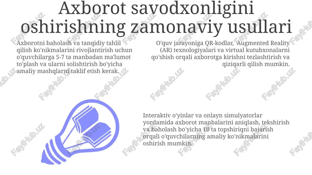 vojlantirish "miya bo'roni" (brainstorming) uslubi yordamida guruhda kamida 15 ta yangi g'oya yaratish, talabalarning fikrlash jarayonini tezlashtiradi va hamkorlikni kuchaytiradi. debatlar va munozaralar orqali kamida 10 ta turli fikrni tinglash va tahlil qilish talabalarning muloqot va tanqidiy fikrlash qobiliyatlarini rivojlantiradi. hamkorlikda 3-5 talik guruhlarda loyihalar ustida ishlash orqali talabalarning muloqot va fikr almashish ko'nikmalarini 20% ga oshirish mumkin. raqamli axborot manbalaridan foydalanish madaniyatini shakllantirish raqamli resurslardan samarali foydalanish bo'yicha 5 tadan ortiq amaliy mashg'ulotlar o'tkazish, talabalarning izlanish ko'nikmalarini 20% ga oshiradi. talabalarga 10 ta turli xil raqamli kutubxona va arxivlardan foydalanishni o'rgatish, axborot topish tezligini 3 baravar oshirishi mumkin. axborot manbalarini baholash va tanqidiy tahlil qilish bo'yicha 3 bosqichli trening dasturi, noto'g'ri ma'lumotlarga duch kelish xavfini 15% ga kamaytiradi. axborotdan samarali foydalanish metodlarini o'rgatish axborotni tanqidiy tahlil qilish ko'nikmalarini rivojlantirish uchun 5 bosqichli strategiyani qo'llang: aniqlash, baholash, tahlil qilish, sintez qilish va yaratish. bu talabalarning axborot manbalarini ishonchliligi va mosligini …