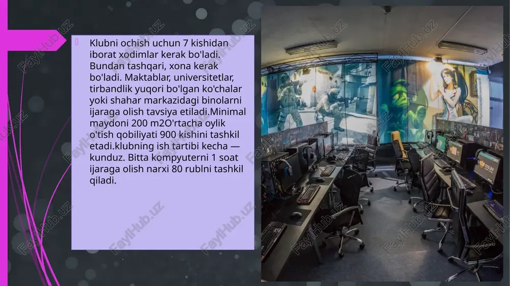 ahifali sayt yaratganingizga ishonch hosil qiling. 8 tashkiliy tuzilma kompyuter klubini ochish uchun sizga quyidagilar kerak: boshqaruvchiklub ma'muri (4 kishi)it mutaxassisi (2 kishi) menejer sifatida ochilganda, biznes egasi ham, xodim ham bo'lishi mumkin. shuningdek, u internet-marketolog rolini o'ynashi va klubni targ'ib qilish bilan shug'ullanishi mumkin. it mutaxassislarini yollash kerak, chunki ularning vazifalari uskunalarni ta'mirlash, tizimning ishlashini nazorat qilishni o'z ichiga oladi. klub ma'muri to'lovni qabul qilish, tashriflar jurnalini yuritish va bardan tovarlarni sotish uchun javobgardir. har bir ma'mur 2 dan 12 soatgacha smenada 2-jadvalda ishlaydi. trafik oshgani sayin, tezkor xizmat ko'rsatish uchun bufetchini alohida yollash mumkin. 9 tashkiliy tuzilma lavozim xodimlar soni ish haqi miqdori, rub administrator 3 20 000 80 000 it mutaxassisi 2 30 000 60 000 boshqaruvchi 1 35 000 35 000 jami fotosurat 175 000 ish haqi fondi 10 image1.jpeg image2.jpeg image3.jpeg image4.jpeg image5.jpeg image6.jpeg