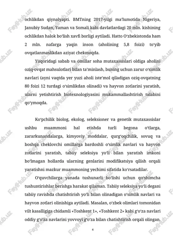 sh, o‘zaro chatisha olmaydigan uzoq turlarni o‘zaro chatishtirish, ularning genlarini o‘zaro almashtirish imkonini bermoqda. xo‘sh bu jarayon qanday sodir bo‘ladi? keling, buni sizga nazariy bir misol bilan tushuntirib berishga harakat qilaman. gmo nima va u qanday hosil qilinadi? gmo bu geni modifikatsiyalangan (o‘zgartirilgan) organizm bo‘lib, bakteriya, o‘simlik yoki hayvon organizmining qaysidir xususiyati genetik injeneriya usuli yordamida organizmga begona organizm genini kiritish yo‘li bilan o‘zgartiriladi. bunday jarayonlar aslida tabiatda tabiiy holatda ham uchraydi, bu holatga transformatsiya yoki genlarning gorizontal ko‘chishi deb ataladi. gmo da esa ushbu jarayon odam tomonidan ko‘zlangan maqsad asosida hosil qilinadi. gmoning qanday yaratilishini nazariy misol orqali tushuntiradigan bo‘lsak, tasavvur qiling, kundalik taom tayyorlashda ishlatadigan oshpiyoz, odatda -1oc da muzlab qoladi va uni muzlagandan keyin o‘z holiga qaytarib bo‘lmaydi. uni endi ovqatga ishlatib bo‘lmasligini hamma uy bekalari juda yaxshi bilishadi, shu bois piyozlarni muzlab qolishdan saqlash choralari ko‘riladi. chunki piyozning hujayralarida uning sovuqqa chidamliligi -1 darajagacha xolos deb …