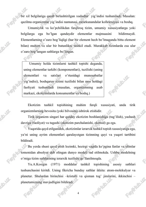 kiritdi. uning fikricha bunday sathlar ikkita: atom-molekulyar va planetar. shulardan birinchisi –kristalli va qisman tog’ jinslarini, ikkinchisi – planetamizning mavjudligini bildiradi. ekologiyada moddalar tashkil topishining asosiy sathlari biogeotsenoz va biosfera bo’lishi mumkin. tarkibiy ierarxiyada uni joyi quyidagi sxemada keltirilgan (6.1 sxema). materiyaning tarkibiy tuzilishida ekotizimlarning holati ekotizimning vaqt va bushliqdagi chegarasi. har qanday ekotizim ma‘lum bo’shliq va vaqt oralig’ida mavjud bo’ladi, ya‘ni vaqt va bo’shliqda o’zini boshlanishi va tugashiga ega bo’ladi. yuqorida (i-bobda) qayd etilganidek, ekotizimlar o’lchamsizdir. ularning chegarasi ma‘lum belgilariga nisbatan o’tkaziladi. masalan sabzavot jo’yagi va gullar to’dasiga rejada har qanday shakl berishimiz mumkin, bunga qarama-qarshi biogeotsenoz o’lchamli kattalik bo’lib, mavujd tabiiy chegaralarga ega. ekotizimlar chegarasi boshqa tabiiy ob‘ektlar singari gorizontal (maydon) va vertikal (balandlik) bo’yicha bo’ladi. ekologiyada bunga afsuski kam e‘tibor berilmoqda. geografiya, geologiyani xaritalash lozim bo’lganligi uchun bu chuqur o’rganilgan. n.l.beruchashviliga (1990) kura chegara turlari quyidagilarga bo’linadi: aniq, agar o’tish qatorining kengligi tabiiy-xududiy majmuaga nisbatan ancha kichik …