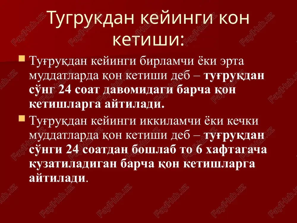 ketish hajmi, es- xushi darajasi ko'rpa massaj. bachadonni bimanual kom-pressiyasi, agar zarur bo'lsa, oksitotsin qayta yuborish doimiy kateter bachadonning yaxshi qisqarishi uchun xalaqit beradigan qon va qon laxtalarini olib tashlash uchun bachadonni tashqaridan massaj qiling, ular bachadon qisqarishini sekinlashtiradi. 10 birlik oksitotsinni m/oga yuboring. t/iga eritmalar yuborishni boshlang . siydik pufagini kateterizatsiya qiling. bachadon atoniyasi-atoniyali bachadon tug'ruqdan keyin qisqara olmaydi bachadonni massaj qilishni davom ettirinsh uterotonik preparatlardan birga yoki ketma -ket foydalanish gemotransfuziyani zaruriyatga ko'ra va kerak bo'lsa quyish olib borilayotgan tadbirlarga qaramay qon to'xtamasa bachadonni ikki qo'llab bosing aortani bosish va a.femoralisda pulsatsiyani aniqlash bachadon va bachadon — tuxumdon arteriyalarini boylang ballonli tamponadani qo'llash operatsiya: bachadon ekstirpatsiyasi ortiqlar bilan, a.iliasa internani bog'lash. aortani bosish va a.femoralisda pulsatsiyani aniqlash. bachadonni bimanual bosish va ukalash bachadonni mushtda uqalash tkqkni to'xtatishda ishlatiladigan bakri balloni agar o'tkazilgan konservativ muoalajalar yordam bermasa va qon ketishi davom etsa xirurgik gemastaga kirishiladi laparotomiyadan keyin: a)bachadon mushagiga …