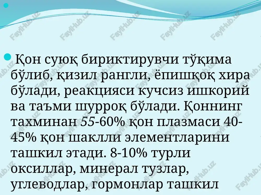 11000, 9 yoshli bola qonida 10000, 13 yoshli bolada 8500 ta leykotsit bo'ladi. leykotsitlar granullotsitlar eozinofillar bazofillar neytrofillar agranullotsitlar monotsitlar limfotsitlar t-limfotsitlar quyidagi turlarni o'z ichiga oladi: t-killer t-supressor t-regulyator (t-differentsiyalovchi td-limfotsitlar) t-amplifayerlar t-kontrsupressorlar t-xotira hujayrasi t-xelper — yordamchilar ham deb ataladi, t-xelperlar adaptiv immun javoblarda ishtirok etadi. t-xelper quyidagilarga bo'linadi: 1- tip t-xelperlar (th1), 2- tip t-xelperlar (th2) va t-xelperlar 17 (th17). trombotsit trombotsitlar-qon plastinkalari qonning eng shaklli elementlari orasida eng maydasidir. ularning diametri 2-4 shakli ortmaydi. ular qo'shiqda hosil bo'ladi.1mm3 qonda 300000 dan 400000 qon plastikalari bo'ladi. trombotsitlar ham yoshga karab o'zgarib boradi. katta odamlarda 1mm3 qonda 200-400 ming, 1 yoshgacha bolalarda 160-330 ming, 1 yoshdan 2 yoshgacha 140-370 ming, 2-3 yoshda 150-300 ming, 3-4 yoshda 356-370 ming trombotsitlar bo'ladi. trombotsitlar qonning ivishida muhim rol o'ynaydi. muskullarning harakati bilan bog'liq jismoniy ish bajarilganda trombotsitlar miqdori ortadi. bu xodisani miogen trombotsigoz deb ataladi. immunittet sun'iy tug'ma 1901 yilda avstriya …