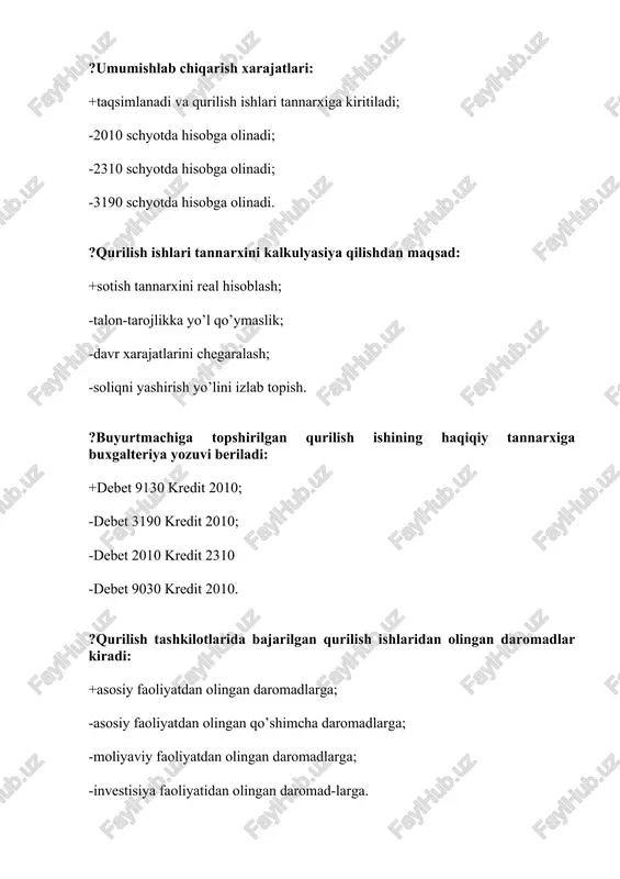 bo’lgan qarzi -korxonaning mablag’ining boshqa korxona oborotida ishtirok etishi -korxonaga boshqa tashkilotdan jo’natilgan tovar, bajarilgan ish va xizmatlar uchun to’lashi lozim bo’lgan qarzi -hamma javob to’g’ri ?qurilish tashkilotining hisobot yili sof foydasini aks ettiring: +debet 9910 kredit 8710; -debet 9910 kredit 8720; -debet 9010 kredit 8710; -debet 9210 kredit 8710. ?hisobot oyida kirim qilingan qurilish materiallarining haqiqiy tannarxiga buxgalteriya yozuvi beriladi: +debet 1510 kredit 6010. -debet 1510 kredit 2010; -debet 1510 kredit 1110; -debet 1510 kredit 1010; ?qurilish materiallari uchun ta’minotchilarga to’langan qqs summasiga buxgalteriya yozuvi beriladi: +debet 1050 kredit 6410; -debet 1050 kredit 6010; -debet 4410 kredit 6010; -debet 6410 kredit 1050. ?hisob bahosida qurilish ishlariga sarflangan materiallar qiymatiga buxgalteriya yozuvi beriladi: +debet 2010 kredit 1050; -debet 2010 kredit 1510; -debet 2310 kredit 1050; -debet 2310 kredit 1510. ?quyidagilarning qaysi biri aktiv emas +kreditor qarzlar -uskunalar -debitor qarzlar -bino ?qaysi biri to’g’ri +aktiv schetlar debetida ko’payadi -aktiv schetlar debetida …