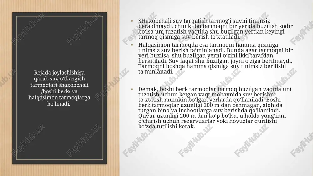 k to‘g‘dirishi. cho‘yan quvurlar bosimli rastrubli qilib tayyorlanadi. quvurlar ichki diametri 60…1000 mm, uzunligi 2…7 m. diametri 400 mm dan katta quvurlar uzunligi 10 m qilib chiqariladi. korroziyaga qarshi qoplama quvurning ichki va tashqi sirtiga zavodning o‘zida surtiladi. cho‘yan quvurlarning afzalligi korroziyaga chidamliligi, ko‘p yillik ishlatilishi, yuqori mexanik mustaxkamligi, harorat deformasiyasining ulanish joylarida so‘ndirilishi. kamchiligi dinamik va eguvchan kuchlarga yaxshi qarshilik ko‘rsata olmasligi, massasi kattaligi va ko‘p metall sarfi, ichki bosimning cheklanishi. asbestosement quvurlar 20…25% asbest tolasi va 80…75% portlandsementdan iborat qorishmadan vt-3, vt-6, vt-9 va vt-12 80 markalarda tayyorlanadi. quvurlar diametri 50…500 mm va uzunligi 3…4 m qilib ishlab chiqiladi. quvurlar asbestosement muftalar orqali rezinali zichlashtirgich xalka yordamida ulanadi. afzalligi: korroziyaga yuqori bardoshligi, elektr o‘tkazmasligi, suvning harakatlanishida qarshilik koeffisiyentining kamligi. kamchiligi: dinamik va eguvchi kuchlarga past qarshilik ko‘rsatishi, montaj qilish murakkabligi. shahar va sanoat korxonalari suv ta’minoti tarmoqlari har xil rusumli armaturalar bilan jihozlanadi. tashqi suv o‘tkazish tarmoqlarida asosan …