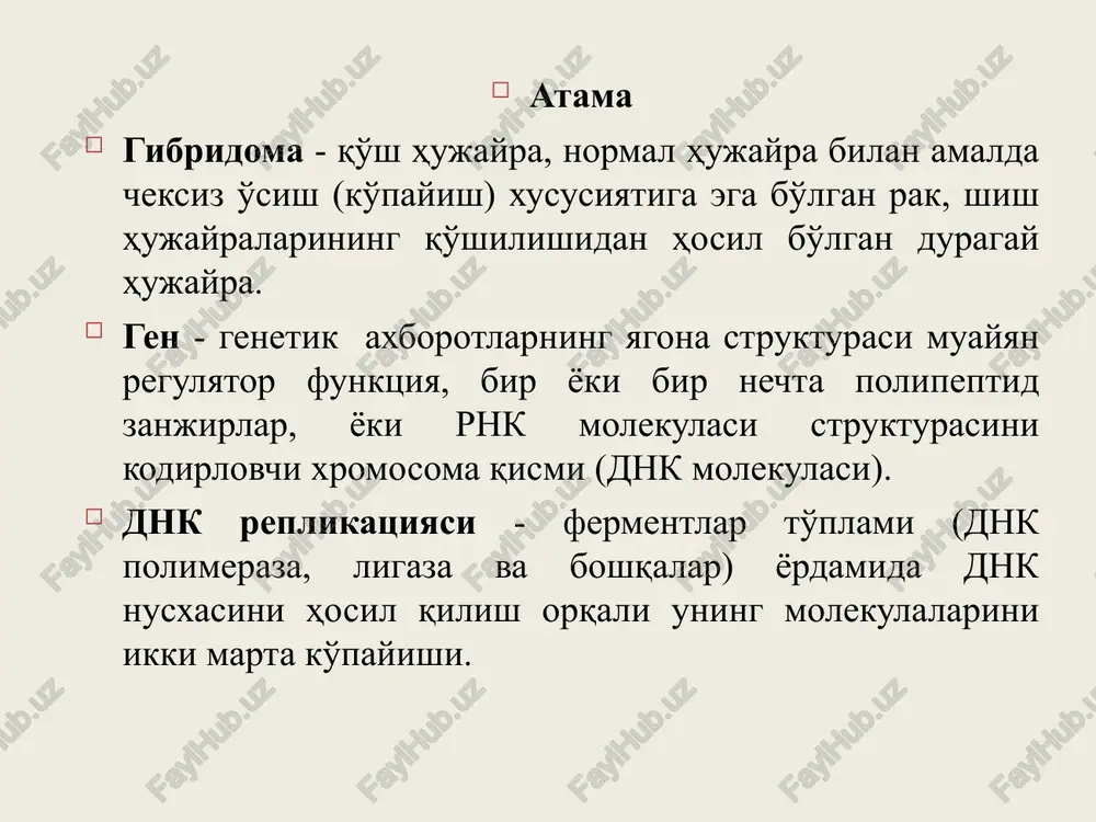 ogen bakteriyalardan o'z-o'zidan yoki fizik-kimyoviy ta'sir natijasida - fag irsiy molekulasi ajralib chiqib muhitdagi boshqa bakteriyani zararlantiradi va nihoyat, ularni o'ldiradi yoki ayrim hollarda bakteriya xromosomasi bilan birikib profag holatiga o'tadi. gen muhandisligi fermentlari dnk polimeraza qachon qo'llaniladi? fermentlarning vazifasi nukleazalarning qanday tiplari mavjud restriktazlar restriktazalar endonukleazalarning dnk ni muayyan maxsus ketam-ketliklari restriktsiya sayt (nuqta) larini hosil qilib gidroliz qiladigan guruhdir. har bir restriktaza o'zining restriktsiya saytini taniydi va dnk ni restriktsiya sayti izchiliklari ichidan yoki uning atrofidan boshlab qirqadi. ecori restriktsiya fermenti restriktazlarning faolligi restriktazalarning ferment faolligi faollik birlik-larida o'lchanadi. bu optimal sharoitda  fag dnk sini 1 mkg miqdorini 1 soat ichida to'liq gidrolizlanishi uchun sarf bo'ladigan ferment miqdoriga tengdir. gen muhandisligini amalga oshirish yo'llari xulosa gen muhandisligi retsipient organizmga tegishli bo'lmagan yangi genlar va regulyator (boshqaruvchi) ketma-ketliklarni kiritish, yaxlit xromosomalar, alohida organellalarni ko'chirib o'tkazish yoki hujayralarni bir-biriga qo'shishi orqali organizmlarning yangi shakllarni olish imkonini beradi. gen muhandisligi …