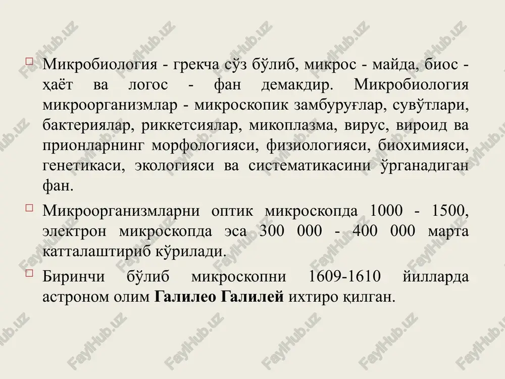 shini ham isbotlab berdi (1894 y). v.l.omelyanskiy azotofiksator bakteriyalarning fiziologiyasini va tarqalishini o'rgandi. p.a.kostichev 1884 yildan 1886 yilgacha o'simlik qoldiqlarini gumusga aylanishini o'rgandi va bu jarayonda tuproqdagi zamburug'lar ishtirok etishini aniqladi. mikrobiologiyaning eng muhim kashfiyotlaridan biri xix asr oxirida d.i.ivanovskiy (1864-1920) tomonidan viruslarni kashf qilishi bo'ldi. ivanovskiy kasal tamaki o'simlik barglaridan olingan shira sog'lom barglarda surtiladigan bo'lsa bularning kasallanishiga sabab bo'lishini aniqlashga muvaffaq bo'ldi. biroq, mikroorganizmlar oziqa muhitida o'sib chiqqani yo'q, barg shirasi bakteriyalar o'ta olmaydigan filtrlardan o'tkazilgandan keyin ham yuqumli bo'lib qolaverdi. ivanovskiy tamaki kasalligi filtrning mayda teshiklaridan ham o'tib ketadigan va oziqa muhitlarida o'smaydigan juda mayda agentdan paydo bo'ladi, degan xulosaga keldi (1892 y). tamaki kasalligini o'rgangan gollandiyalik botanik martin beyernik ham yangi kashf etilgan moddani birinchi bo'lib, ”virus” deb atadi va uni “suyuq holdagi tirik yuqumli modda” deb ta'rifladi. viruslarni o'rganish tarixi 1932 yil amerika bioximigi u.stenli kasallangan tamaki barg-laridan olingan shirani bioximiyaviy usullar bilan o'rganib, viruslar …