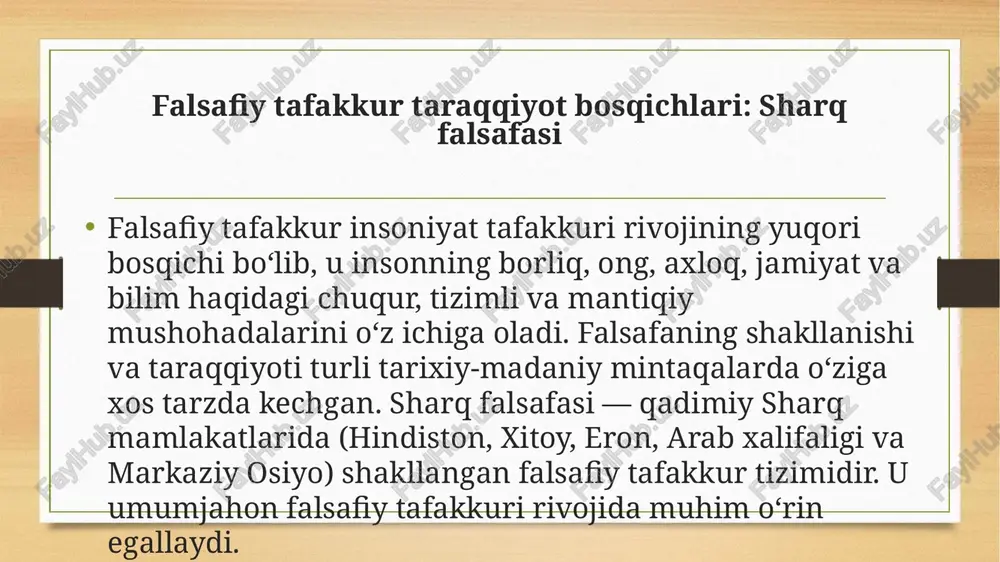 . - georg vilgelm fridrix gegel (1770–1831): falsafa – "oʻz davrini fikrda qamrab olish". gegel falsafani dialektik jarayon sifatida ta'riflaydi, u mutlaq ruh (absolyut idealizm) orqali tarix va voqelikni tushuntirib, haqiqatni rivojlanuvchi butunlik deb koʻradi gʻarb falsafasi – ratsional va tizimli yondashuv - platon: falsafa ideal olamni izlash. misol: "gʻor masali" – haqiqatni soyadan ajratish. bu zamonaviy ta'lim falsafasiga asos boʻlgan. - arastu: falsafa olamni sababiyat orqali tushuntirish. misol: metafizika – "birinchi sabab" (xudo) ni oʻrganish. bu ilmiy metodologiyaga ta'sir qilgan. - kant: falsafa aql chegaralarini tanqid qilish. misol: "sof aql tanqidi" – bilim empirik va ratsionaldan kelib chiqadi. bu zamonaviy epistemologiyaga asos. - gegel: falsafa dialektika orqali tarixni tushunish. misol: tezis-antitezis-sintez – ijtimoiy oʻzgarishlarni tahlil qilish. bu marksizmga ta'sir qilgan. gʻarb va sharq falsafasining farqlari va oʻxshashliklari - farqlar: gʻarb – individual ratsionalizm va tahlil (misol: kantning tanqidi); sharq – kollektiv uygʻunlik va ruhiy ozodlik (misol: buddho azobi). gʻarb …