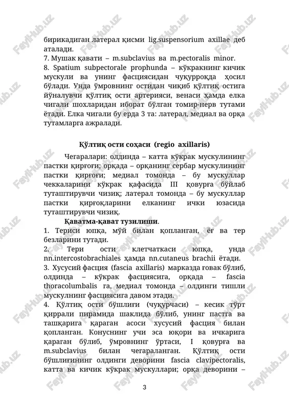 ullar pastki qirg'oqlarini elkaning ichki yuzasida tutashtiruvchi chiziq. qavatma-qavat tuzilishi. 1. terisi yupqa, mo'y bilan qoplangan, yog' va ter bezlarini tutadi. 2. teri osti kletchatkasi yupqa, unda nn.intercostobrachiales hamda nn.cutaneus brachii yotadi. 3. xususiy fastsiya (fascia axillaris) markazda g'ovak bo'lib, oldinda – ko'krak fastsiyasiga, orqada – fascia thoracolumbalis ga, medial tomonda – oldingi tishli muskulning fastsiyasiga davom etadi. 4. qo'ltiq osti bo'shlig'i (chuqurchasi) – kesik to'rt qirrali piramida shaklida bo'lib, uning pastga va tashqariga qaragan asosi xususiy fastsiya bilan qoplangan. konusning uchi esa yuqori va ichkariga qaragan bo'lib, o'mrovning o'rtasi, i qovurg'a va m.subclavius bilan chegaralangan. qo'ltiq osti bo'shlig'ining oldingi devorini fascia clavipectoralis, katta va kichik ko'krak muskullari; orqa devorini – kurak osti va katta yumaloq muskullar hamda orqaning serbar muskuli; lateral devorini – elka suyagining ichki yuzasi va m.corasobrachialis hamda caput brevis m.bicipitis brachii; medial devorini – oldingi tishli muskul bilan qoplangan ko'krak devori hosil qiladi. qo'ltiq osti bo'shlig'ining …
