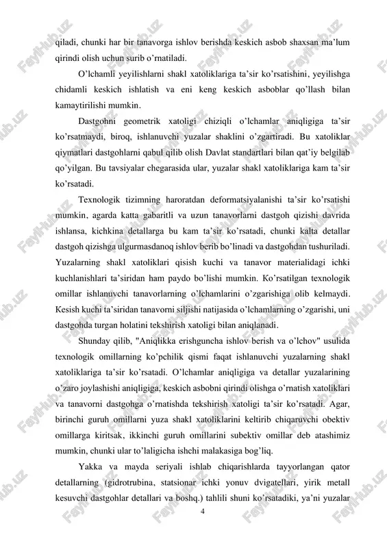 klari va tanavorni dastgohga o’rnatishda tekshirish xatoligi ta’sir ko’rsatadi. agar, birinchi guruh omillarni yuza shakl xatoliklarini keltirib chiqaruvchi obektiv omillarga kiritsak, ikkinchi guruh omillarini subektiv omillar deb atashimiz mumkin, chunki ular to’laligicha ishchi malakasiga bog’liq. yakka va mayda seriyali ishlab chiqarishlarda tayyorlangan qator detallarning (gidrotrubina, statsionar ichki yonuv dvigatellari, yirik metall kesuvchi dastgohlar detallari va boshq.) tahlili shuni ko’rsatadiki, ya’ni yuzalar 5 shakl xatoliklarini ko’p qismini (60% va undan ko’proq) o’lchamlarning qo’yimlari o’z ichiga oladi. shunga bog’liq holda bu ko’rinishdagi xatoliklarni qat’iy reglamentga solish zarur, ularni ta’sirini kamaytirish uchun ularni keltirib chiqaruvchi eng muhim omillarni har bir alohida holat uchun aniqlash kerak. 2.mexanik ishlov berish usullari mexanik energiyani (mexanikaviy yuklamani) ishlanuvchi materialga (tanavorga) ma’lum ko’rinishdagi asbob bilan tegishli yuklash sxemasida ta’sir etishi bilan tavsiflanadi. ishlov berish jarayoni tanavor materialini deformatsiyalanishi va buzilishi (bo’linishi yoki ajralishi) va uning qismi qirindi ko’rinishida (ko’proq yirik o’lchamlik chiqindilar) ajralishi, shuningdek materialning dastlabki hajmini qayta …