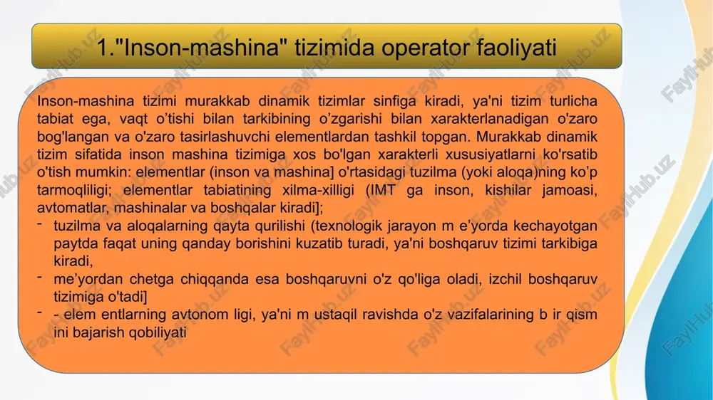 b qiladi. jarayon me'yorda kechayotganda operatorning asosiy vazifasi uning borishini kuzatish va nazorat qilishdan iborat bo'ladi. nosozlik kuzatilganda operator "operativ dam olish" sharoitidagi monoton isbdan faollikka, mavjud og'ishni bartaraf etish uchun g’ayrat bilan harakat qilishga undaydi. bunda u qisqa m uddat ichida katta hajm dagi axborotni qayta ishlashi, to'g’ri qaror qabul qilishi va uni amalga oshirishi lozim. mazkur holat o'z navbatida sensor, hissiy va aqliy yuklam aning ortib ketishiga sabab bo’ladi. 2.operator faoliyatining boqichlari 1. axborotni qabul qilish. bu bosqichda "odam-mashina"tizim i oldiga qo'yilgan muhim vazifalarni hal qilish uchun zarur bo'lgan boshqaruv ob'yektlari va atrof-muhit xususiyatlari haqidagi axborot idrok etiladi. shu bilan birga signallarni aniqlash, ularning yig'indisidan eng muhimlarini tanlash, ularni dekodlash va shifrlami yechish kabi am allar bajariladi; natijada operatorda boshqariluvchi ob'yektlar holati haqida dastlabki tasawurga ega bo'ladi: axborot baholash va qaror qabul qilish uchun mos shaklga keltiriladi. 2. axborotlarni baholash va qayta ishlash. bu bosqichda imt ning belgilangan …
