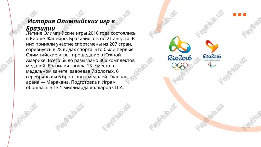 ad pobedu useyna bolta na distantsiyax 100 i 200 metrov. vsego v sorevnovaniyax uchastvovali 2,342 sportsmena. ... t.me/slaydai_bot plavanie na olimpiyskix igrax v brazilii plavanie na olimpiyskix igrax 2016 goda v rio-de-janeyro proxodilo s 6 po 13 avgusta. sorevnovaniya provodilis v olimpiyskom akvatsentre, a marafonskie zaplivi — na plyaje kopakabana. bilo razigrano 34 komplekta nagrad. luchshey stranoy v medalnom zachete stala ssha, zavoevav 16 zolotix, 8 serebryanix i 9 bronzovix medaley. v sorevnovaniyax uchastvovali bolee 900 sportsmenov iz 173 stran. maykl felps stal samim titulovannim sportsmenom v plavanii, viigrav 5 zolotix i 1 serebryanuyu medal. ... t.me/slaydai_bot na olimpiade v rio v 2016 godu futbolnie sorevnovaniya proxodili s 3 po 20 avgusta. matchi sostoyalis na shesti stadionax v raznix gorodax brazilii. v mujskom turnire uchastvovali 16 komand, a v jenskom - 12. pobeditelyami sredi mujchin stala sbornaya brazilii, zavoevavshaya zoloto posle pobedi nad germaniey v finale. sredi jenshin zoloto viigrala …
