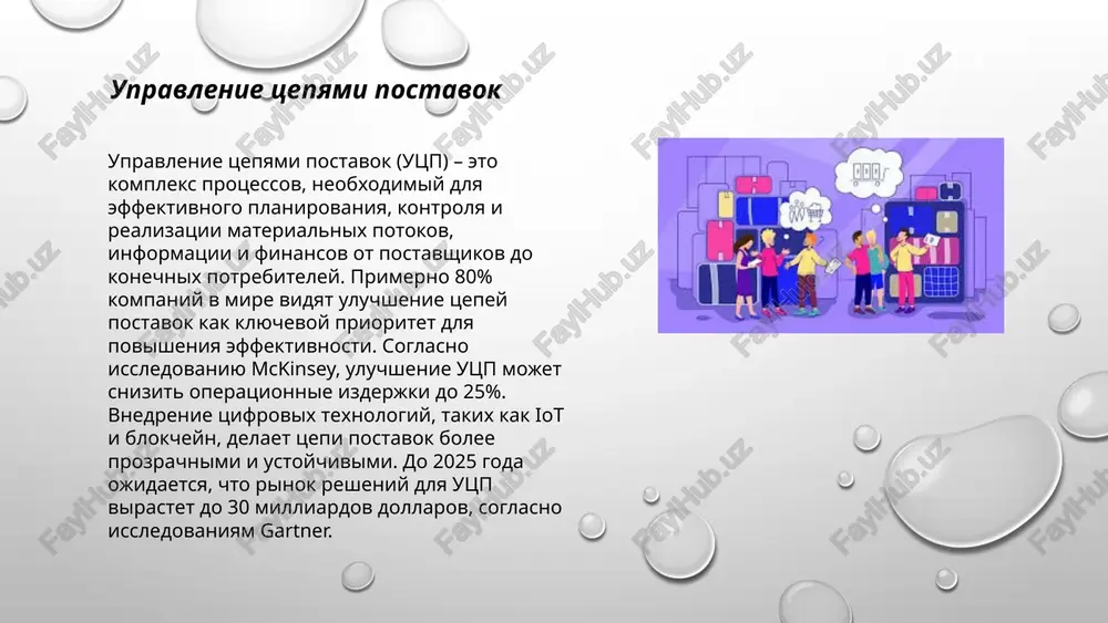 p (planirovanie potrebnosti v materialax). naprimer, abc-analiz fokusiruetsya na klyuchevix tovarax, sostavlyayushix 70-80% ot obshey stoimosti zapasov, a eoq optimiziruet kolichestvo zakaza i intervali mejdu nimi. soglasno issledovaniyu, optimizatsiya zapasov mojet sokratit izderjki kompanii na 20-30%. takie podxodi pomogayut kompaniyam minimizirovat izbitochnie zapasi i izbegat defitsita tovarov. 7. logistika obratnogo potoka logistika obratnogo potoka, ili reversivnaya logistika, zanimaetsya upravleniem obratnimi potokami tovarov i materialov ot potrebiteley k proizvoditelyam. osnovnaya tsel — effektivniy vozvrat, remont, pererabotka ili utilizatsiya produktsii. po dannim issledovaniya, mirovoy rinok reversivnoy logistiki otsenivalsya v $635 milliardov v 2020 godu, i ojidaetsya, chto on dostignet $958 milliardov k 2028 godu, pri srednem ejegodnom roste na 4,5%. logistika obratnogo potoka vostrebovana v takix sektorax, kak riteyl, avtomobilnaya promishlennost i elektronika, gde uroven vozvrata produktsii mojet dostigat 15-30%, i kompanii sosredotocheni na snijenii zatrat i ekologicheskom slede. perevozki i ekspedirovanie igrayut klyuchevuyu rol v logistike. oni obespechivayut peremeshenie gruzov s …