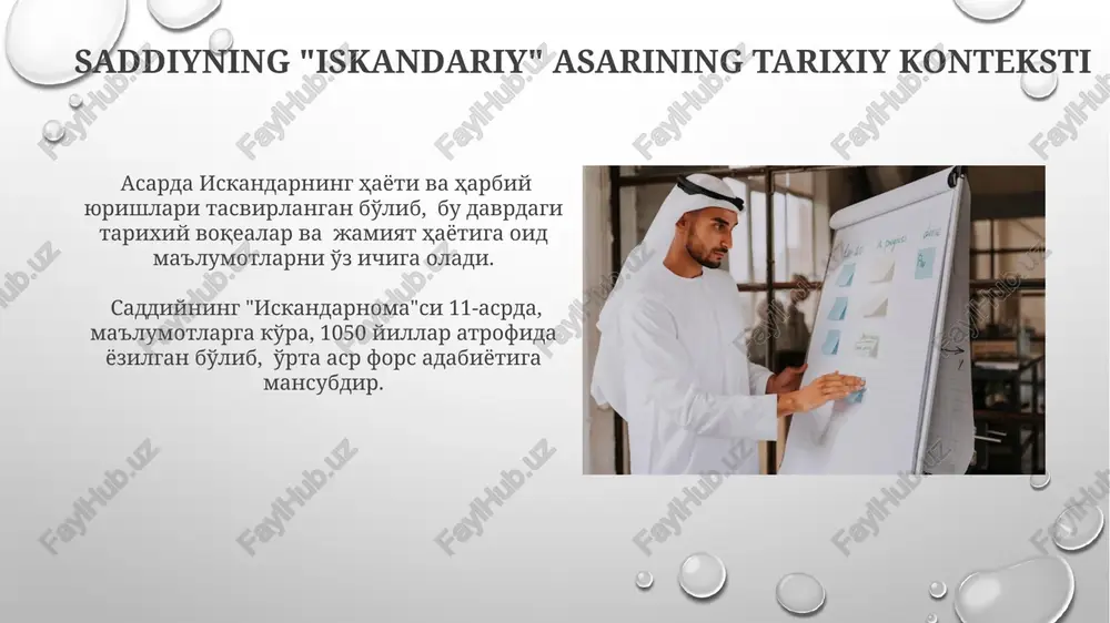 saddi iskandariy dostoni tahlili - Page 3