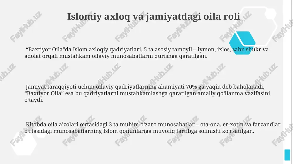 ibat, hurmat, sabr-toqat, adolat va mas’uliyat – alohida e’tibor bilan tahlil qilinadi va amaliy misollar bilan tasvirlanadi. “baxtiyor oila” 100 dan ortiq qismlardan iborat boʻlib, har bir qismi oilaviy munosabatlarning turli jihatlarini, jumladan, farzand tarbiyasi, er-xotin munosabatlari va qaynonalar bilan munosabatlar kabi muhim masalalarni yoritadi. kitobda oilaviy muammolarni hal qilishning 7 ta samarali usuli bayon etilgan boʻlib, bu usullar islom ta’limotlariga asoslangan va zamonaviy psixologiya prinsiplarini ham oʻz ichiga oladi. e'tiboringiz uchun rahmat @taqdimot_robot