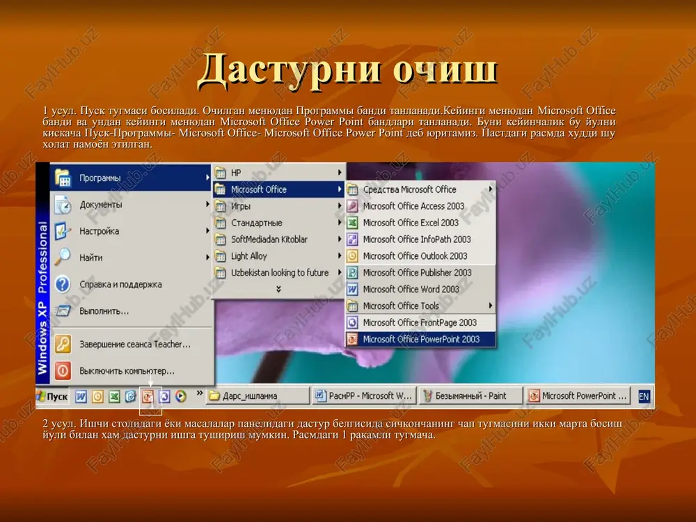 mumkin. oyna kuyidagi «primenit ko vsem slaydam» tugmasi bosib kuyilsa yukorida belgilangan uzgarishlar xamma slaydlarga utkaziladi slaydga ovoz urnatish buning uchun menyudan pokaz slaydov-zvukozapis... banlarini tanlaysiz. ekranga kuyidagi oyna chikadi: bu oynada ok tugmasi bosiladi. ekranga kuyidagi oyna chikadi. bu oynada “tekushego slayda” tugmasi bosiladi. joriy slayd tulik ekran bulib ochiladi. mikrofonga kerakli suzlarni yozib klaviaturadan esc tugmasi bosiladi. keyingi chikkan oynadan soxranit tugmasi bosiladi