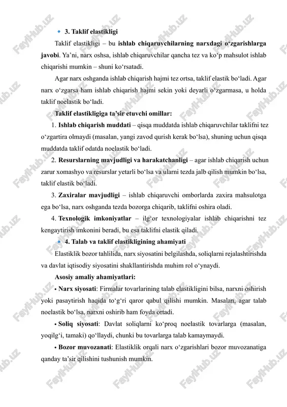 ng o‘zgarishlarga javob berish darajasi talab elastikligi narx, daromad yoki o‘rinbosar tovarlar o‘zgarishiga iste’molchilarning sezgirligi taklif elastikligi narx o‘zgarishiga ishlab chiqaruvchilarning sezgirligi elastik tovarlar narx o‘zgarganda tez va katta miqdorda o‘zgaradigan tovarlar (masalan, hashamat buyumlari) noelastik tovarlar narx o‘zgarsa ham deyarli o‘zgarmaydigan tovarlar (masalan, dori, non) elastiklik — bu talab va taklifning “qanchalik sezgir” ekanini ko‘rsatuvchi o‘lchovdir. bozor iqtisodiyotida hech bir hodisa doimiy emas. narxlar, daromad, moda, ishlab chiqarish xarajatlari o‘zgarib turadi. shuning uchun elastiklik — iqtisodiy tahlilda eng muhim tushunchalardan biridir. 🔹 2. talab elastikligi tushunchasi talab elastikligi nima? talab elastikligi — bu iste’molchilarning narx, daromad yoki boshqa omillardagi o‘zgarishlarga javob berish darajasi. u tovarning xarid miqdori narx o‘zgarganda qanchalik tez yoki sekin o‘zgarishini ifodalaydi. masalan, biror mahsulotning narxi ko‘tarilganda odamlar uni kamroq sotib olsa, bu shuni anglatadiki, talab elastik. agar odamlar narx oshganiga qaramay, baribir sotib olishni davom ettirsa, bu noelastik talabdir. 🔹 3. talab elastikligining turlari talab …