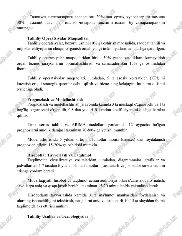 siyalar maqsadlari tahliliy operatsiyalar, bozor ulushini 10% ga oshirish maqsadida, raqobat tahlili va mijozlar ehtiyojlarini chuqur o'rganish orqali yangi imkoniyatlarni aniqlashga qaratilgan. tahliliy operatsiyalar maqsadlaridan biri – 30% gacha xatoliklarni kamaytirish orqali biznes jarayonlarini optimallashtirish va samaradorlikni 15% ga oshirishdan iborat. tahliliy operatsiyalar maqsadlari, jumladan, 5 ta asosiy ko'rsatkich (kpi) ni kuzatish orqali strategik qarorlar qabul qilish va biznesning kelajagini bashorat qilishni o'z ichiga oladi. prognozlash va modellashtirish prognozlash va modellashtirish jarayonida kamida 3 ta mustaqil o'zgaruvchi va 1 ta bog'liq o'zgaruvchi o'rganilib, 0,8 dan yuqori r-kvadrat koeffitsiyentini olishga harakat qilinadi. time series tahlili va arima modellari yordamida 12 oygacha bo'lgan prognozlarni aniqlik darajasi taxminan 70-80% ga yetishi mumkin. modellashtirishda 5 yildan ortiq ma'lumotlar bazasi (dataset) dan foydalanish prognoz aniqligini 15-20% ga oshirishi mumkin. hisobotlar tayyorlash va taqdimot taqdimotda vizualizatsiya vositalaridan, jumladan, diagrammalar, grafiklar va jadvallardan 5-7 tasidan foydalanish ma'lumotlarni tushunarli va jozibador tarzda taqdim etishga yordam beradi. muvaffaqiyatli hisobot …