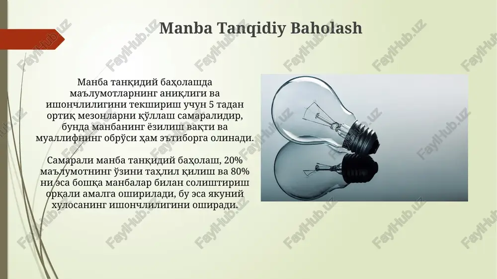 tanqidiy fikrlashni rivojlantirish mumkin. muammo yechish jarayonida 5w1h (kim? nima? qachon? qayerda? nima uchun? qanday?) usulini qo‘llash, muammoning mohiyatini chuqur tahlil qilish va turli yechimlarni aniqlashga yordam beradi. e'tiboringiz uchun rahmat @taqdimot_robot image1.jpg image2.jpg image3.jpg image4.jpg image5.jpg image6.jpg image7.jpg image8.jpg image9.jpg image10.jpg