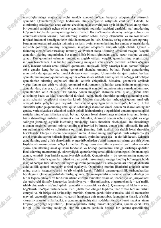 ini to‘ldiradi, harakatlanayotgan, tadrijiy rivojlanayotgan dunyoning keng manzarasini yaratish imkonini beradi. biron-bir aloqalar va o‘zaro ta’sirlarsiz mavjud bo‘lishi mumkin bo‘lgan ob’ektlar amalda mavjud emas. aloqalarning tasnifi va xususiyati aloqalarning asosiy turlari aloqalarnnig xususiyatlari materiyaning asosiy turlariga va uning harakat shakllariga xos bo‘lgan aloqalar materiya mavjudligining asosiy shakllariga xos bo‘lgan aloqalar qonun, hodisani belgilaydigan aloqalar qonun, hodisani belgilamay digan aloqalar ijtimoiy moddiyenergetik makonga doir ichki tashqi biologik vaqtga doir muhim ahamiyatsi z kimyoviy strukturaviy zaruriy tasodifiy fizik informatsion genetik barqaror beqaror mexanik sababiy umumiy yakka funksional aloqalar quyidagi jihatlar bilan tavsiflanadi. aloqalarning bunday shakllari qatoriga ichki va tashqi aloqalar; muhim va ahamiyatsiz bog‘lanishlar; zaruriy va tasodifiy bog‘lanishlar; barqaror va beqaror aloqalar; umumiy va yakka aloqalar kiradi. 1 qarang: sovremenniy filosofskiy slovar / pod red. v.e.kemerova. – m.: 2004. – s.497. rivojlanishda bu aloqalarning roli bir xil emas: ularning ayrimlari yordamida predmet o‘z tabiatini ro‘yobga chiqaradi, ya’ni ular bosh rolni o‘ynaydi, boshqa …