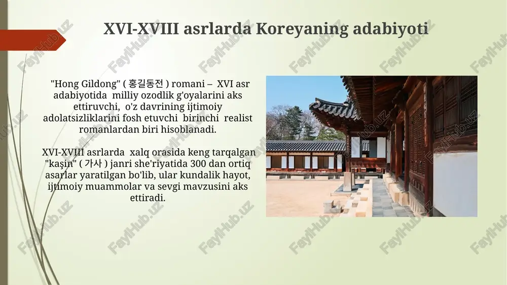 ado-yangban” deb ataluvchi zodagonlar sinfi tashkil etgan bo'lib, ular aholining taxminan 1 foizini tashkil qilib, mamlakat siyosiy va iqtisodiy hayotida hukmronlik qilgan. xvi-xviii asrlar davomida koreya jamiyatida “nobi” deb ataluvchi quldorlar sinfi ham mavjud bo'lib, ularning soni taxminan aholining 30 foizini tashkil qilgan va ularning ijtimoiy mavqei juda past bo'lgan. xvi-xviii asrlarda koreyaning madaniyati ushbu davrda, taxminan 1592-1598 yillardagi yaponiya bosqini koreya madaniyatiga katta ta'sir ko'rsatdi, xususan, keramika va rasm uslublarida sezilarli o'zgarishlar yuz berdi. xvi-xviii asrlarda koreya shohlarining 300 yildan ortiq hukmronligi davrida yangi siyosiy tizimlar va ijtimoiy iyerarxiyaning mustahkamlanishi kuzatildi, bu esa yangi san'at va adabiyot oqimlarini keltirib chiqardi. xvi-xviii asrlarda koreyaning diniy e'tiqodlari xvi-xviii asrlarda shamanizm an'anaviy e'tiqodlar tizimi sifatida saqlanib qolgan bo'lib, xalqaro an'analar bilan o'zaro bog'liqligi kuzatilgan va 30 dan ortiq turli marosimlar mavjud bo'lgan. xristianlikning (katoliklik) xvi asr oxiri – xvii asr boshlarida paydo bo‘lishi, ta'qiblarga qaramay, bir necha ming tarafdor to‘plagan va yashirin …
