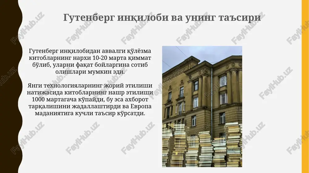 gutenberg inqilobi va uning ta'siri - Page 3