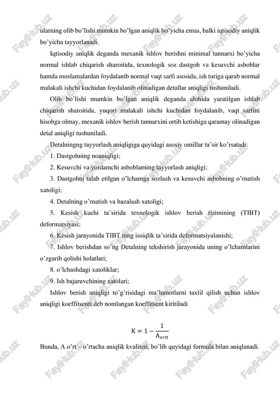 bo’lib quyidagi formula bilan aniqlanadi. ao′rt = (n1 + 2n2 + 3n3 + ⋯ 19n19) ∑ ni 19 1 bu yerda, 1-19 – aniqlik kvalitetlari nomerlari; n1i, n2i, n3i… n19, ni – 1…19 aniqlik kvalitetlaridagi yuzalar soni. normativlarga ko’ra kia = 0,3 deb yuritiladi. ishlab chiqarish xatoliklari. sistemali va tasodifiy xatoliklar. yuqorida ko’rib chiqilgan detalning aniqligiga ta’sir etuvchi asosiy omillar ishlab chiqarish xatoliklarining manbai hisoblanadi. metal kesish dastgohining noaniqligi natijasida hosil bo’luvchi xatolik uning geometrik xatoligi deb yuritiladi. dastgohning geometrik xatoligi asosan uning detallari, yig’ma birikmalarini noto’g’ri tayyorlanganligi va yig’ish jarayonida yo’l qo’yilgan xatoliklar oqibatida vujudga keladi. bu xatoliklarni kattaligi dastgohning aniqlik normalari gost bo’yicha belgilanadi. masalan: tokarlik va frezerlik dastgohlarining shpindellarni radial tepishi 0,01- 0,015 mm dan oshmasligi kerak. tokarlik va randalash dastgohlarining yo’naltiruvchilari to’g’ri chiziqli va paralellik bo’yicha xatoliklari 1000 mm esa 0,05-0,08 mm dan oshmasligi kerak. datsgohning ishlash jaryonida uning detallarini yemirilishi sababli xatoliklar vujudga keladi. kesuvchi …