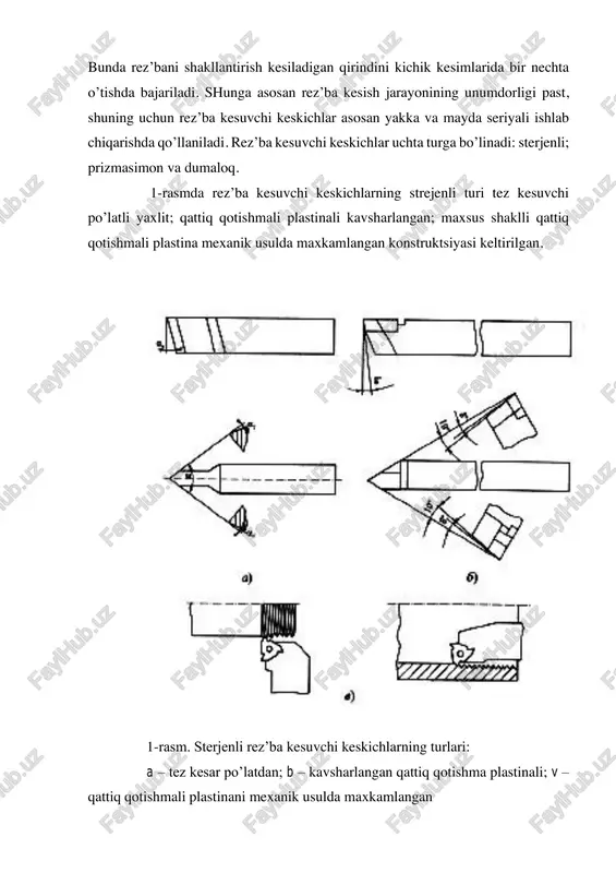 chaklar (statika bo’yicha); r – rez’baning qadami; d – rez’baning diametri. o’ng kesuvchi qirrada oldingi burchak manfiy bo’lganligi uchun kesish sharoiti og’irlashadi va kesuvchi pona kuchsizlanadi. chap qirrada orqa burchak kichiklashib asbobning turg’unligini pasayishiga olib keladi. o’tkir burchakli rez’balarni keskichlar bilan ko’p o’tishli kesishda rez’baning profilini hosil qilish quyidagi uchta sxema bo’yicha bajarilishi mumkin (3-rasm): a) profilli – keskichni radial surish bilan; b) generatorli – keskichni zagotovka o’qiga nisbatan burchak ostida surish bilan; v) kombinatsiyalashgan – dastlabki ishlov berishda burchak ostida surish va toza ishlov berishda radial surish bilan. 2-rasm. katta ko’tarish burchagi ga ega bo’lgan rez’balarni kesishda strejenli kesikchlarni o’rnatish sxemalari: a – oldingi qirra zagotovkasining o’q bo’ylama yuzasida joylashgan; b – oldingi burchak rez’ba cho’lg’amlariga perpendikulyar joylashgan generatorli sxemaning afzalligi kesiluvchi qatlam qalinligini bir o’tishda 2 martagacha oshirish imkoniyatidir, bu bilan o’tishlar soni kamayadi. ushbu xolatda o’ng qirra yordamchi qirra ko’rinishida ishlaydi va ishlov berilgan yuzalarda pog’onalar qoldiradi. …