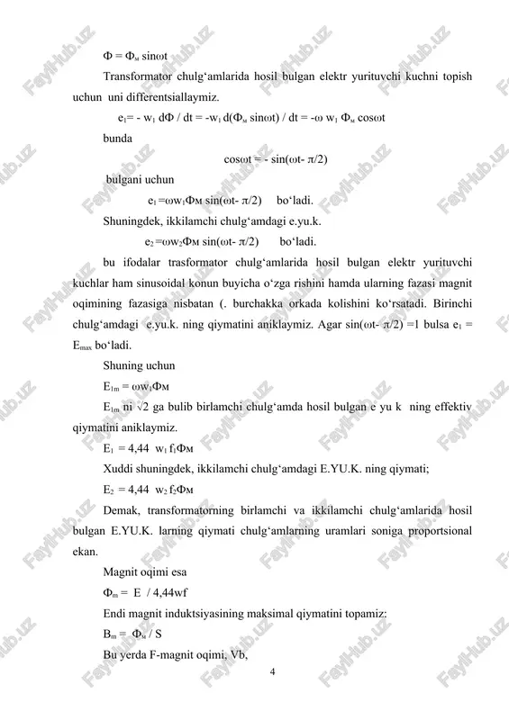 ning qiymati, odatda, birlamchi chulg‘am nominal tokining 2…. 10% ini tashkil kiladi. …i0 .salt ishlash toki bilan transformatorlar sterjeni uzagida uning asosiy magnit oqimi hosil kilinadi: f = fm sin(t bu okim uz navbatida birlamchi uram chulg‘amlarida e.yu.k. hosil kiladi: e1 = w1 df / dt = w1 fm 2( f sin((t-(-( / 2) bu yerda e 1m = w1 fm 2( e.yu.k. ning effektiv qiymati e1 = 4,44 w1 f fm shuningdek transformatorning ikkilamchi chulg‘amida induktsiyalangan e.yu.k. e2 = w2 df / dt = w2 fm 2( f sin((t-(-( / 2) uning effektiv qiymati e2 = 4,44 w2 f fm transformatorla salt ishlaganida iste’mol kilinadigan aktiv quvvat quyidagilarga isrof bo‘ladi. birlamchi chulg‘am uramlardagi isrof…rm = i12 r…….. pulat uzakdagi isrof. bu isrofni empirik formula yordamida aniqlash mumkin: uyurma toklarga ketadigan energiya isrofi. transformatorlar salt ishlaganda quvvat butunlay isrofni yengishga sarflanadi. nagruzkasiz transformatorning vektor diagrammasini kurish uchun birlamchi chulg‘am parametrlaridan …