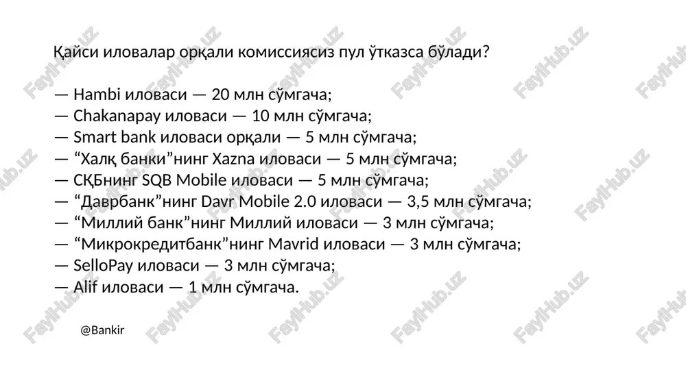 aqamli hamyon mobil hamyon platforma ko‘p qurilmalarda (kompyuter, planshet) faqat mobil qurilmalarda ishlaydi to‘lov texnologiyasi onlayn kartalar yoki bank api orqali nfc, qr-kod, biometrik autentifikatsiya internetga bog‘liqlik internet aloqasi kerak ba’zi holatlarda (nfc bilan) oflayn ishlashi mumkin qulaylik darajasi ko‘p hollarda onlayn xaridlar uchun jismoniy do‘konlarda va onlayn xaridlar uchun mos xavfsizlik texnologiyalari shifrlash, tokenizatsiya, autentifikatsiya biometrik autentifikatsiya, tokenizatsiya raqamli va mobil hamyonlar ishlashidagi farqlar raqamli hamyon internet orqali keng imkoniyatlarga ega bo‘lgan to‘lov platformasi bo‘lsa, mobil hamyon asosan jismoniy va tezkor to‘lovlar uchun qulay hisoblanadi. nfc, tokenizatsiya va biometrik autentifikatsiya ularning xavfsizligini ta’minlovchi asosiy texnologiyalar hisoblanadi. ikkala tur ham moliyaviy tizimni tezkor, qulay va xavfsiz boshqarish imkonini beradi. ichki pul o‘tkazmalari – bepul telefon balansini to‘ldirish – bepul kommunal xizmatlar uchun to‘lov – bepul tovar va xizmatlar xaridi – chegirmalar bilan pul mablag‘larini kiritish va foiz olish pul mablag‘larini yechib olish, hatto kredit shaklida xalqaro pul o‘tkazmalari – chegirmalar …
