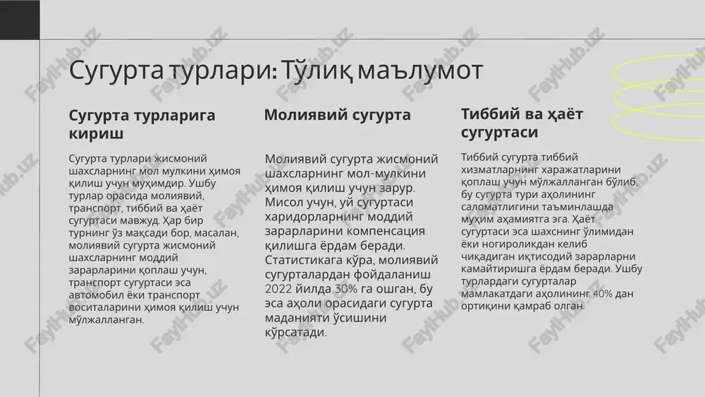 lash imkoniyati. 4. xususiy va yuridik shaxslar uchun moliyaviy barqarorlikni ta'minlash. mol-mulkni sugurtalashning asosiy foydalari sugurta foydalari: mol-mulkni muhofaza qilish mol-mulkni sugurtalashning asosiy foydalari, mol-mulkni yo'qotishdan himoya qilish, iqtisodiy barqarorlikka erishish va kutilmagan holatlarda mol-mulkni qayta tiklash imkonini berishdan iborat. sugurta siyosati orqali mol-mulkni muhofaza qilish, mol-mulkning barqarorligini ta'minlash, sug'urta kompensatsiyasi orqali qarzlardan himoya qilish va mol-mulkni yo'qotish holatida daxldor tashkilotlar tomonidan ko'maklashishni o'z ichiga oladi. misollar va amaliyotdan olingan ma'lumotlar, sugurta kompaniyalari tomonidan mol-mulkni muhofaza qilish bo'yicha amalga oshirilgan loyihalar, ularning samaradorligi va statistik tahlillardan olingan ma'lumotlarni o'z ichiga oladi. 1. 2. 3. sugurta bilan bog'liq huquqiy talablar sugurta huquqiy talablari mol-mulkni muhofaza qilishda muhim ahamiyatga ega. ular sugurta shartnomalarini tuzish va ijro etish jarayonida taraflarning huquq va majburiyatlarini belgilaydi. bu talablar, shuningdek, sugurta shirkatlari va mijozlar o'rtasidagi ishonchni oshirishga xizmat qiladi. sugurta huquqiy talablarining ahamiyati sugurta shartlari mijozning sugurta qilish jarayonida rioya etishi kerak bo'lgan asosiy qoidalari va …