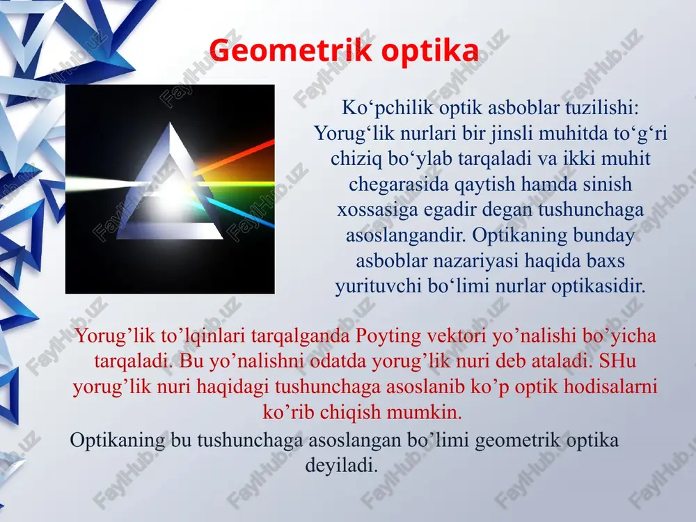 a ega. i.nyuton o’zi kuzatgan yorug’lik dispersiyasi va boshqa hodisalarni tushuntirishda yorug’lik juda kichik zarralar — korpuskulalar oqimidan iborat degan g’oya asosida tushuntirgan edi. bu nazariyaga ko’ra yorug’lik elementar zarralar — fotonlar oqimidan iborat deb qaraldi, absolyut qopa jism qonunlari fotoeffekt, kompton effekti shu nazariya asosida tushuntirildi. yorug’likning foton nazariyasi kvant mexanikasi asosida vujudga keldi. shu sababli yorug’likni foton nazariyasi yana yorug’likning kvant nazariyasi deb ham ataladi. foydalanilgan adabiyotlar: 1. «umumiy fizika kursi» i.v. savelev «toshkent» 1976 y 2. «fizika» o. f.kobordin «toshkent» 1992 yil 3. «yosh fizik ensiklopedik lugati» a.a.abdurozzokov, e.n nazirov «toshkent» 1989 yil. 4. “amaliy fizika” ma’ruzalar matni dots. d.t.rasulov 5 www.ziyonet.uz image2.jpg image3.jpeg image4.wmf image5.jpeg oleobject1.bin image6.jpeg image7.jpeg image8.png image9.png image10.wmf image11.png oleobject2.bin image12.wmf image13.png image14.gif oleobject3.bin image15.jpeg image16.jpeg image17.jpeg image18.jpeg image1.jpeg 1 1 1 1 2 a a f + = 1 1 1 1 r n n n n - = - a a …