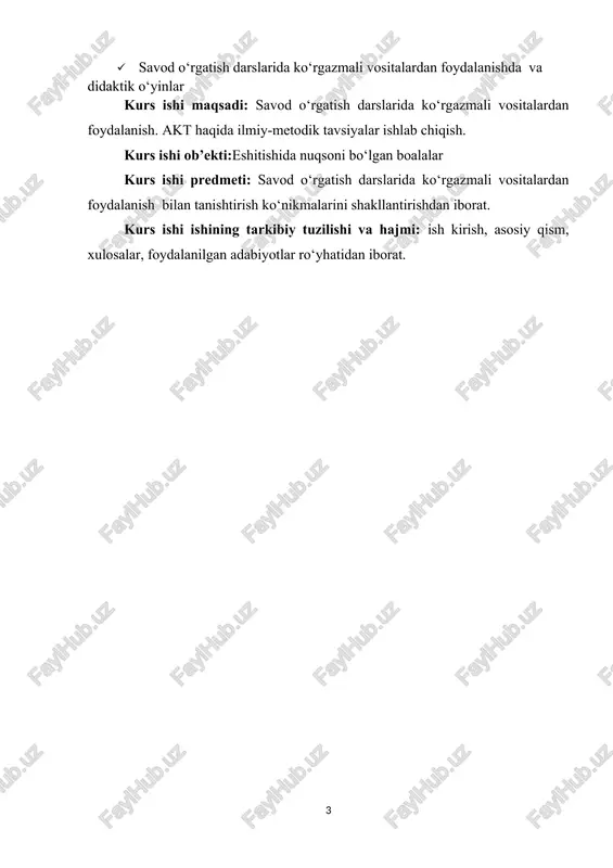 sidagi munosabatlar uslubining o‘zgarishiga olib keladi. shu bilan birga, o‘qituvchi asosiy ma’lumot manbai bo‘lishdan to‘xtaydi va o‘quvchilarning mustaqil va kognitiv faoliyatini tashkil etuvchi va uni boshqaradigan shaxs pozitsiyasini egallaydi. kompyuter texnologiyalari asri jadal rivojlanmoqda va, ehtimol, inson faoliyatining biron bir sohasi yo‘qki, u o‘z qo‘llanilishini topa olmaydi. pedagogik texnologiyalar umumiy kompyuterlashtirish jarayonidan chetda qolmadi. shu sababli, ta’lim jarayonida axborot-kommunikatsiya texnologiyalaridan (akt) foydalanish zamonaviy maktab ta’limining dolzarb muammosidir akt quyidagilarni anglatadi: - birinchidan, bu turli manbalardan ma’lumotlarni qidirish, qayta ishlash va o‘zlashtirish imkonini beruvchi texnologiyalar, shu jumladan internet. - ikkinchidan, bu kompyuterning o‘zidan, turli xil dasturlardan foydalanish. bugungi kunda har qanday maktab fanining har bir o‘qituvchisi aktdan foydalangan holda dars tayyorlashi va o‘tkazishi kerak, chunki endi o‘qituvchi darsni yanada jonli va qiziqarli qilish imkoniyatiga ega. o‘rta maktabda kompyuterlashtirishning pedagogik vazifalarini uchta asosiy yo‘nalishda tasniflash mumkin: - barchao‘quvchilarda muayyan uslub va tafakkurni shakllantirish; - maktabdagi barcha fanlarni istisnosiz o‘qitish samaradorligini oshirish; - …