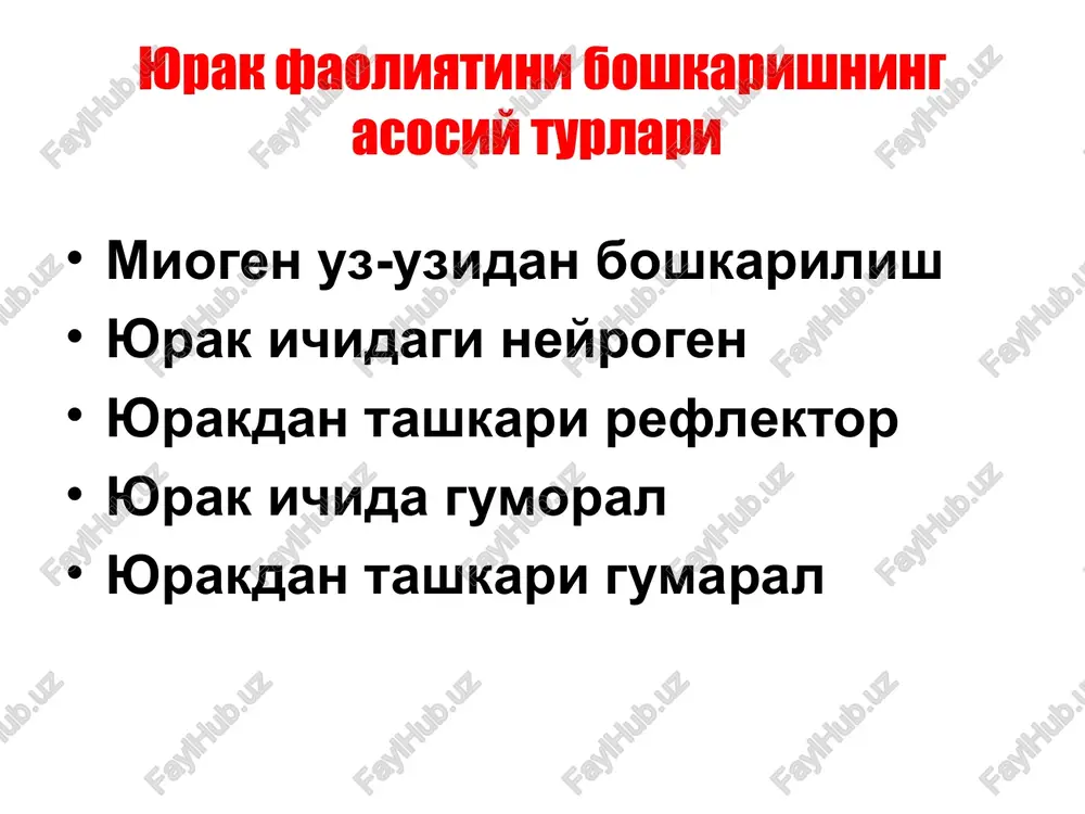 yurak faoliyatini boshqarilishi - Page 3