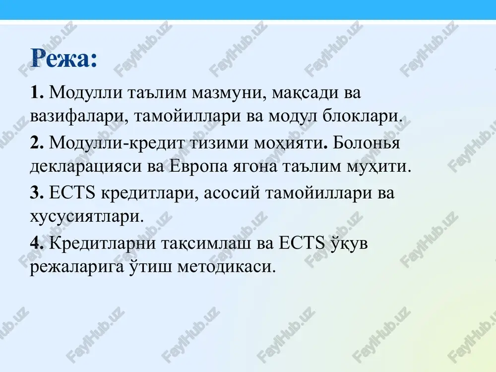 tijada modul-kredit tizimi vujudga kelgan. kredit – (zachet birligiga aylanuchi evropa tizimi (ects) (european credit transfer and accumulating system)) kredit jamlash tizimidir. ushbu tizim evropa universitetlarida 1989 yilda o'tkazilgan tadqiqotlardan muvafaqqiyatli o'tdi va qabul qilindi. u tinglovchining umumiy yuklamasiga asoslanadi. kredit tizimini kiritishdan maqsad ta'limning shaffofligini va akademik bilimlarni hamda kvalifikatsiyani tan olishni osonlashtirish bo'lib hisoblanadi. dastlab kredit chetdan kelib o'qiyotgan tinglovchilar uchun ishlatilgan va unga ishonch bildirilgan. oliy ta'lim muassasalari uchun yagona kreditlarni o'rnatilishi esa tinglovchilarning mobilligini ta'minlashga yordam berdi. bugungi kunda evropa kredit tizimi evropaning deyarli barcha davlatlarida tan olingan va amal qiluvchi tizimdir. tinglovchi o'rnatilgan kredit ballarini to'plagan taqdirdagina diplom olishga muvaffaq bo'ladi. dunyoning oliy ta'lim tizimida kredit tizimining bir necha turi mavjud. yuqorida aytib o'tilgan ects bilan bir qatorda, uscs -amerikaning kredit tizimi, ucts - britaniyaning kredit tizimi, cats - osiyo davlatlari va tinch okeandagi davlatlarning kredit tizimlari mavjud. evropa kredit tizimining asosini uch unsur tashkil …