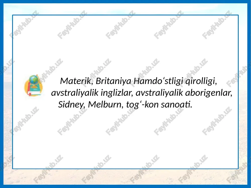 qoramolchilikdir. avstraliya jahonda qo‘ylar soni va jun ishlab chiqarish bo‘yicha 2-o‘rinda, jun hamda mol go‘shti eksporti bo‘yicha esa 1-o‘rinda turadi. dehqonchiligi donchilik, bog‘dorchilik va uzumchilikka ixtisoslashgan. avstraliyaning asosiy iqtisodiy rayoni uning janubi-sharqi hisoblanadi. bu yerda mamlakat aholisining 70% i istiqomat qiladi hamda uning 2 ta eng yirik shahri – sidney va melburn joylashgan. 1. avtraliya ittifoqi geografik joylashuvining betakror xususiyati nimadan iborat? iqtisodiy geografik o‘rnining ijobiy va salbiy jihatlarini izohlang. 2. avstraliyaning hozirgi aholisi qanday shakllangan? 3. nima uchun avstraliyaning janubi-sharqiy hududlari aholi zichligining nisbatan yuqori darajasi bilan ajralib turadi? 4. avstraliyaning iqtisodiyoti qanday tarmoqlarga ixtisoslashgan va bunga qanday omillar ta’sir ko‘rsatgan? © foydalanilgan adabiyotlar: a. abduqayyumov, i. safarov, m. tillaboyeva, v. fedorko – geografiya (jahon iqtisodiy-ijtimoiy geografiyasi), umumiy o‘rta ta’lim maktablarining 9- sinf o‘quvchilari uchun darslik, toshkent – “o‘zbekiston” – 2019 atlas, 9-sinf geografiya (jahon iqtisodiy-ijtimoiy geografiyasi), nusxasi telegram kanaldan olindi. © internet manbalari: www.immigrant.today www.alamy.com www.gettyimages.com www.goturist.ru www.pinterest.com …